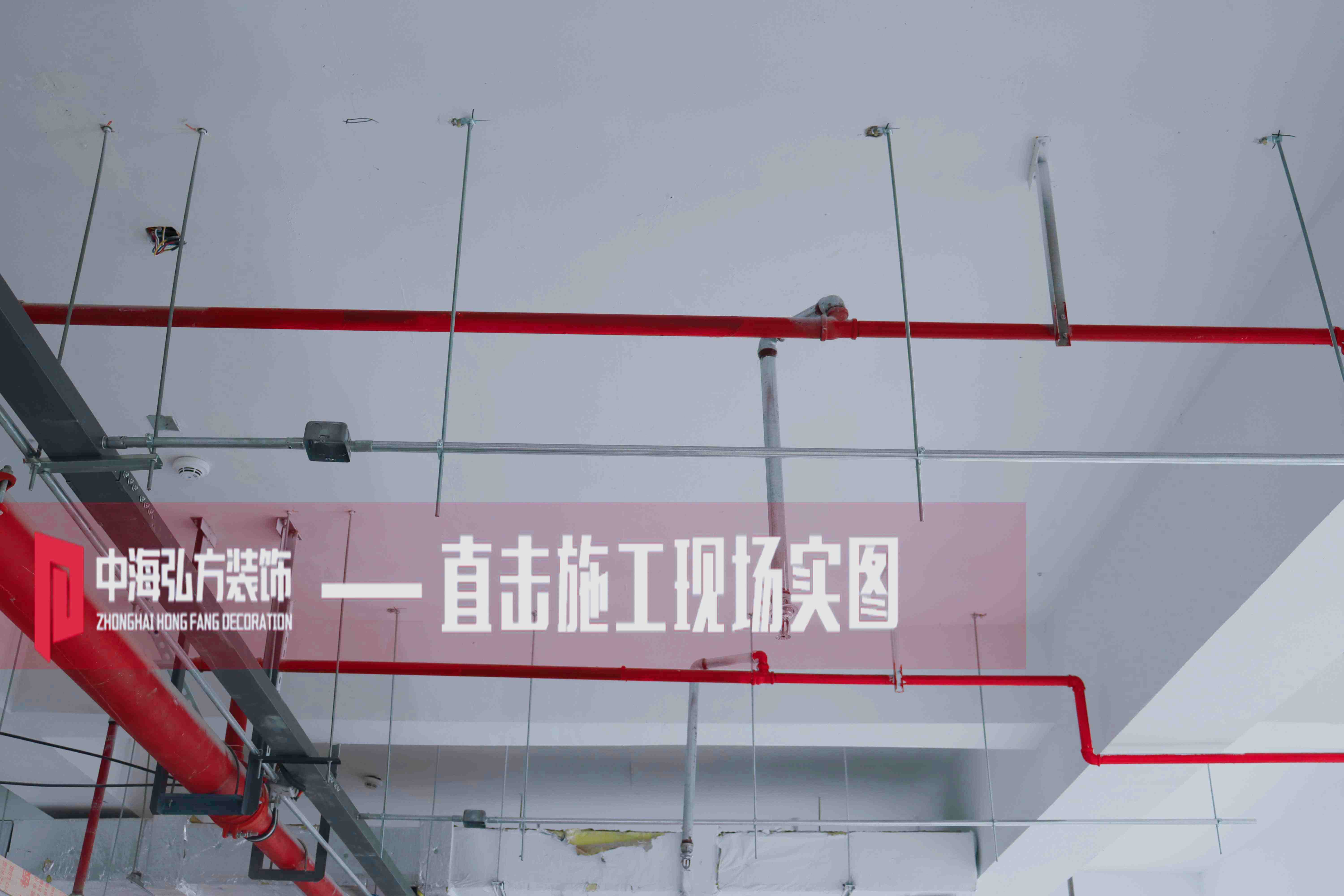 芯潮流 | 辦公室裝修施工巡檢（1）(圖14)
