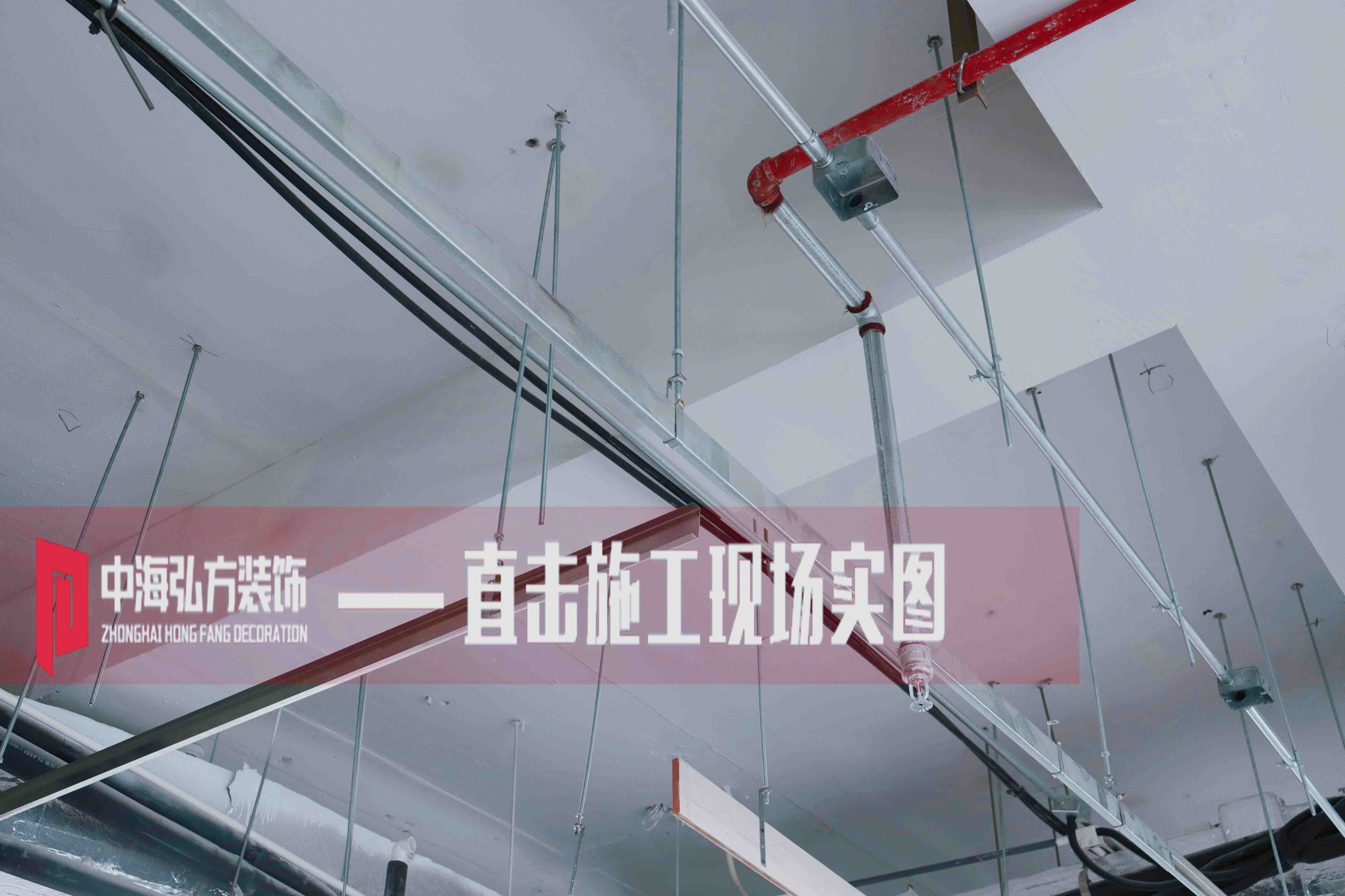 芯潮流 | 辦公室裝修施工巡檢（1）(圖13)