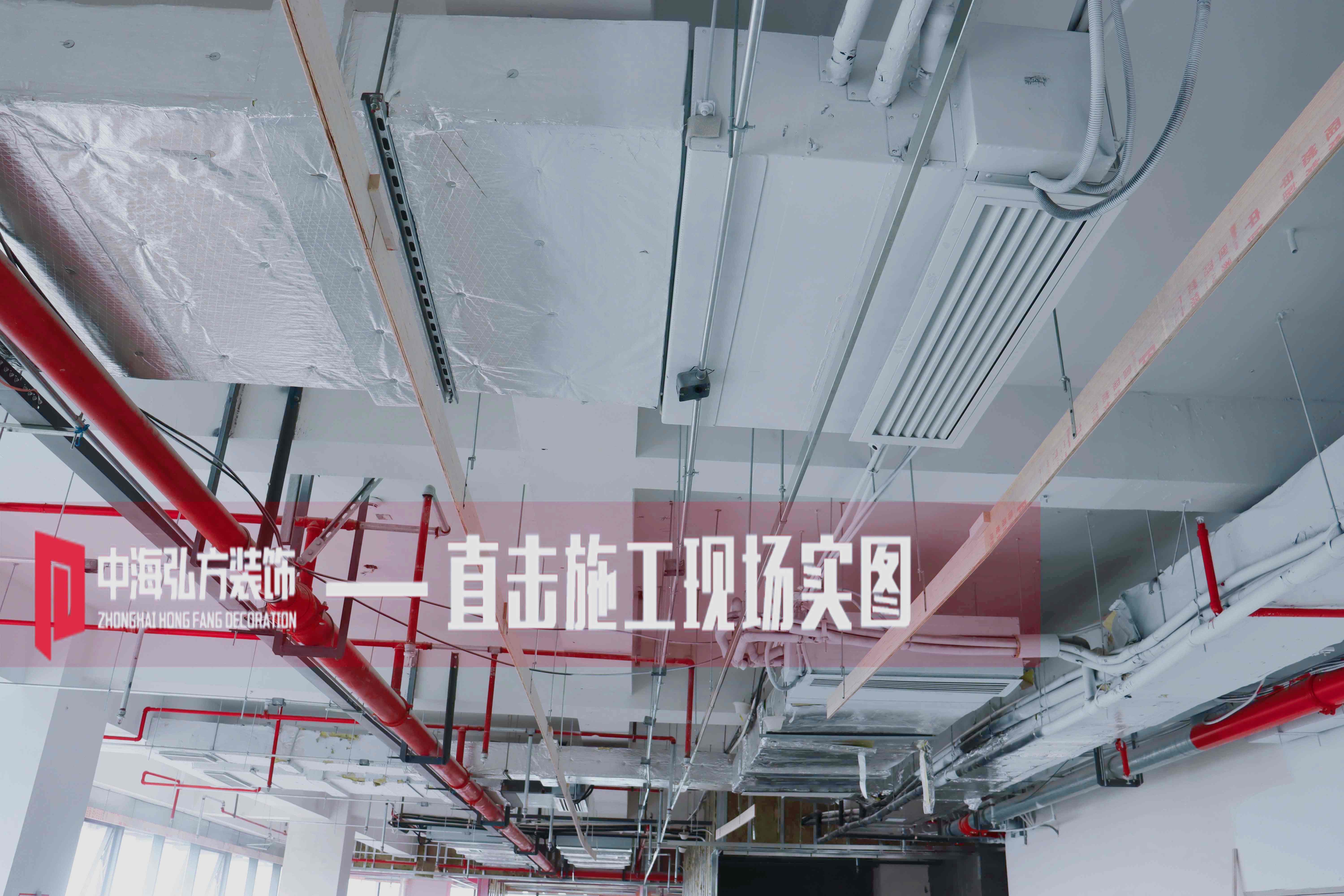 芯潮流 | 辦公室裝修施工巡檢（1）(圖15)