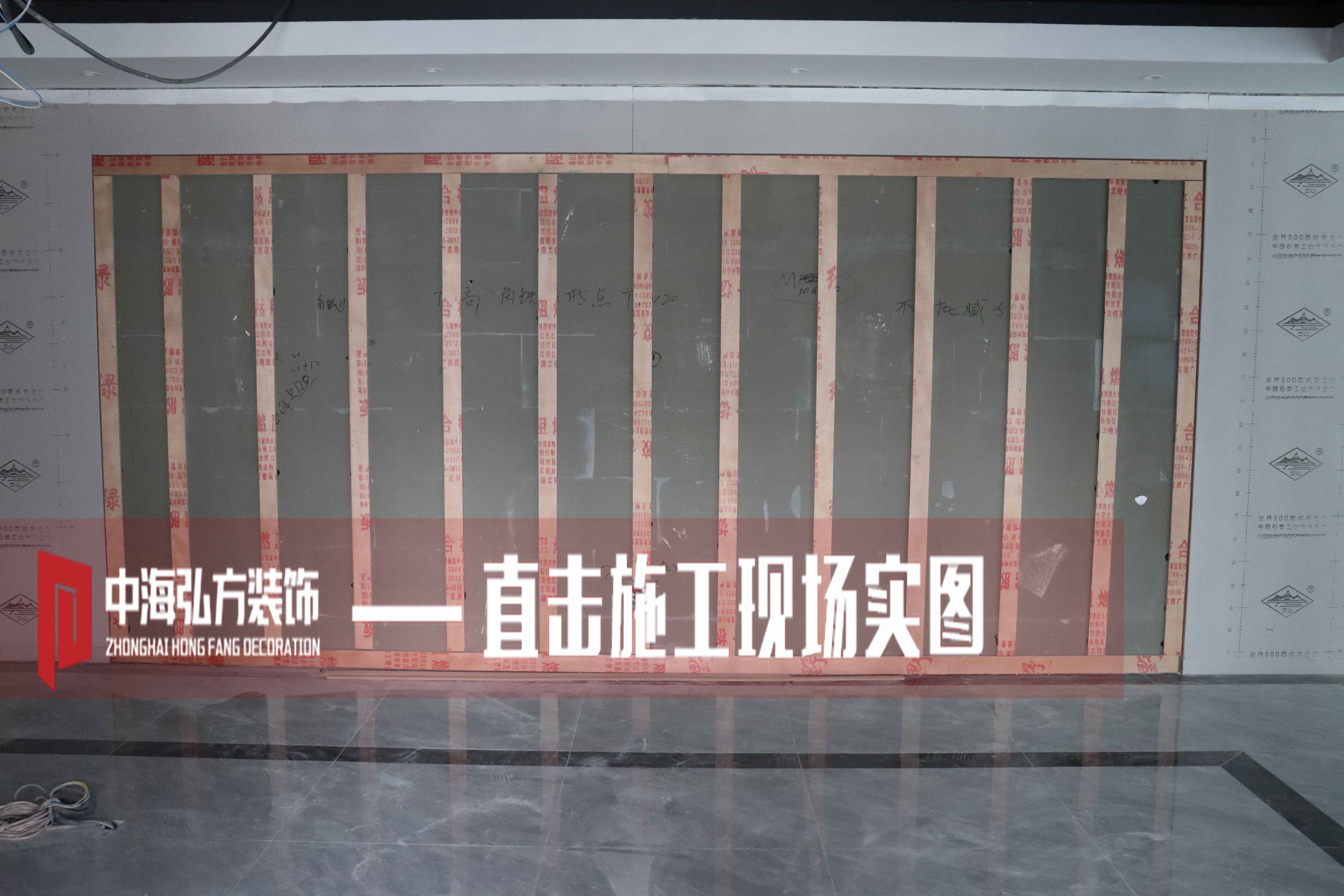 博納威 | 辦公室裝修施工巡檢（1）(圖2)