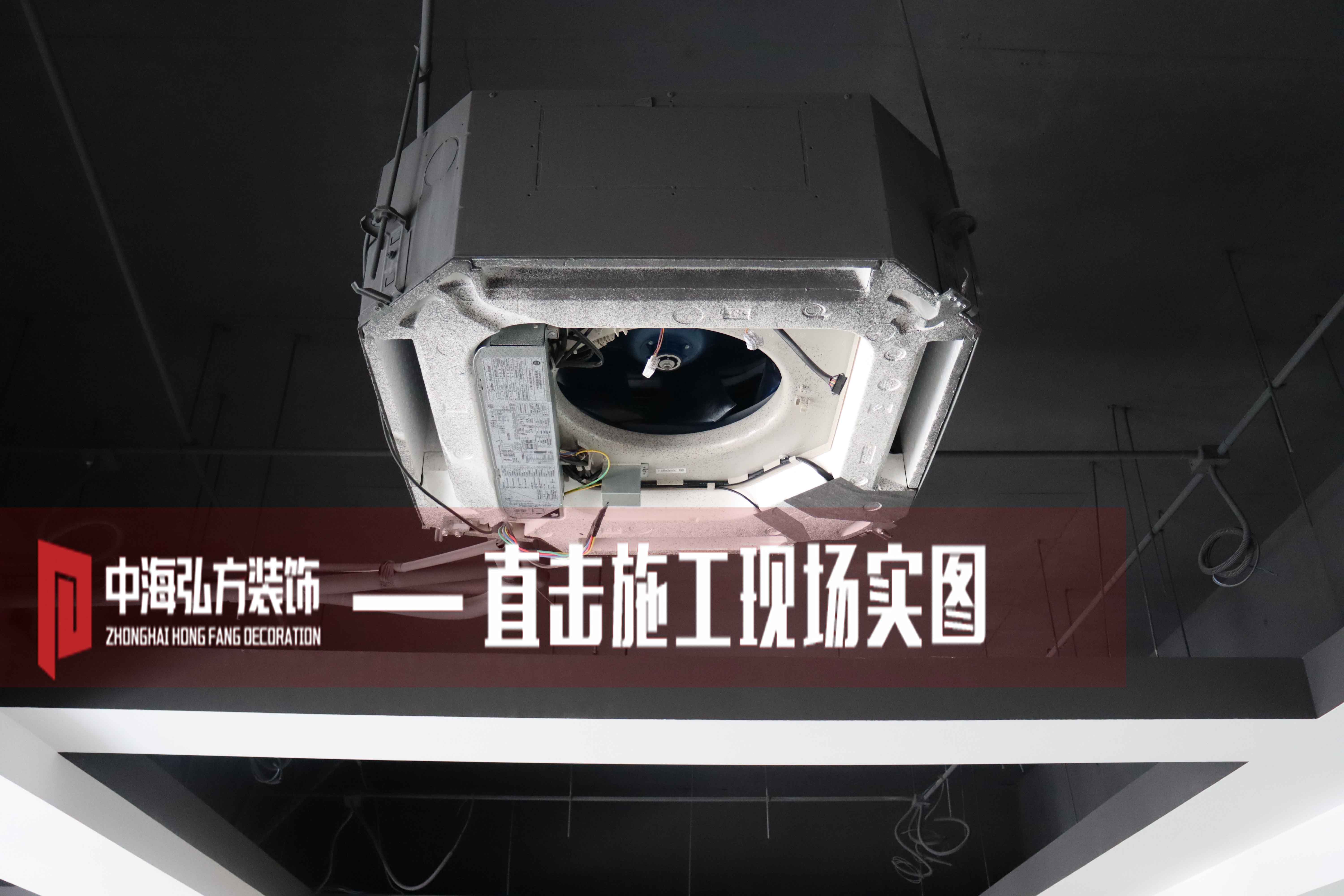 博納威 | 辦公室裝修施工巡檢（1）(圖6)