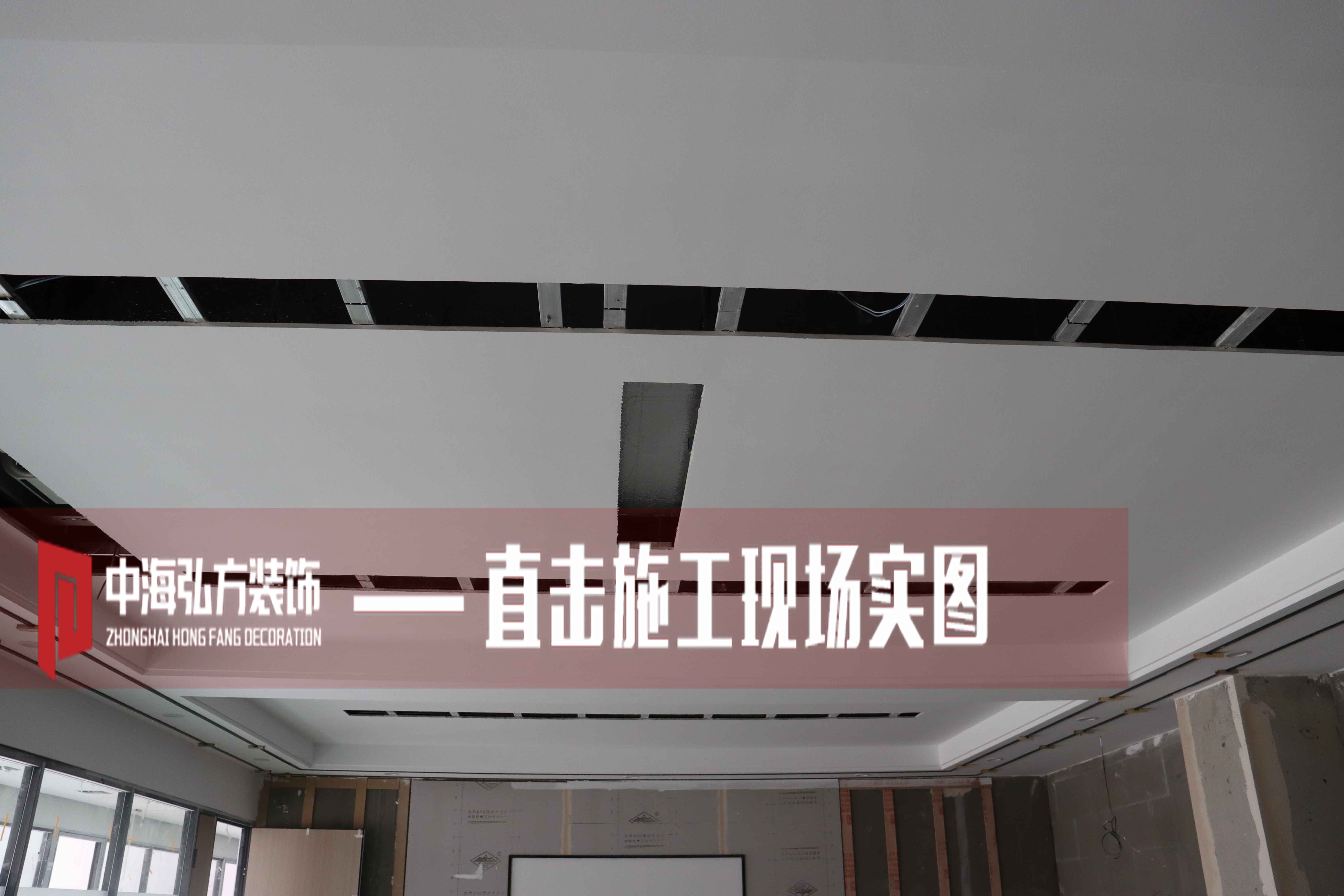 博納威 | 辦公室裝修施工巡檢（1）(圖9)