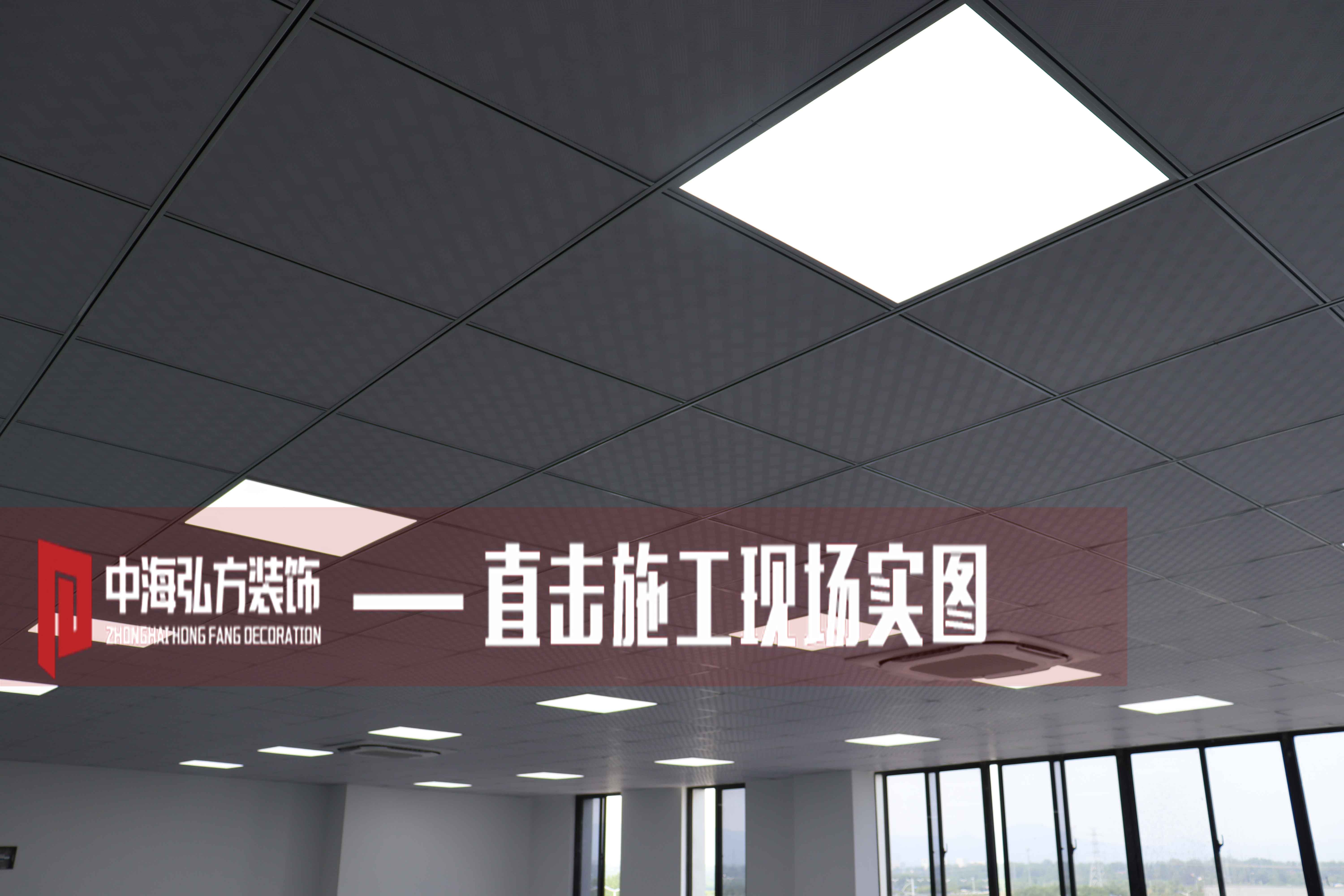 博納威 | 辦公室裝修施工巡檢（1）(圖14)