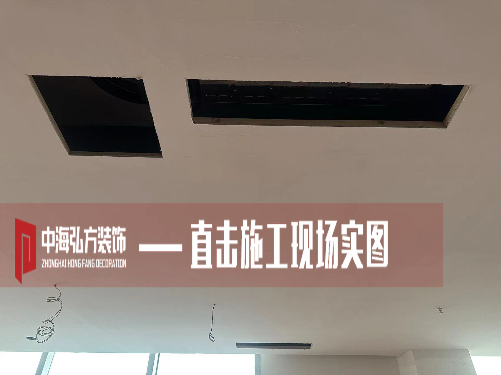 南京瑞騰辦公室裝修項目施工現場（2）(圖4)