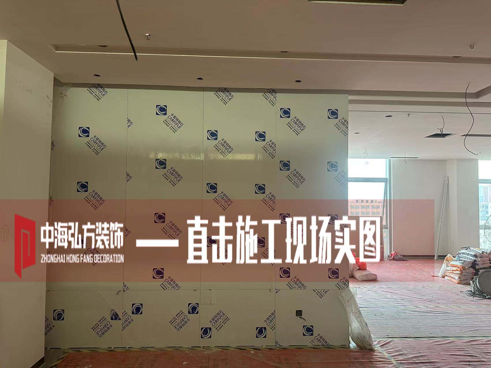 南京瑞騰辦公室裝修項目施工現場（2）(圖1)