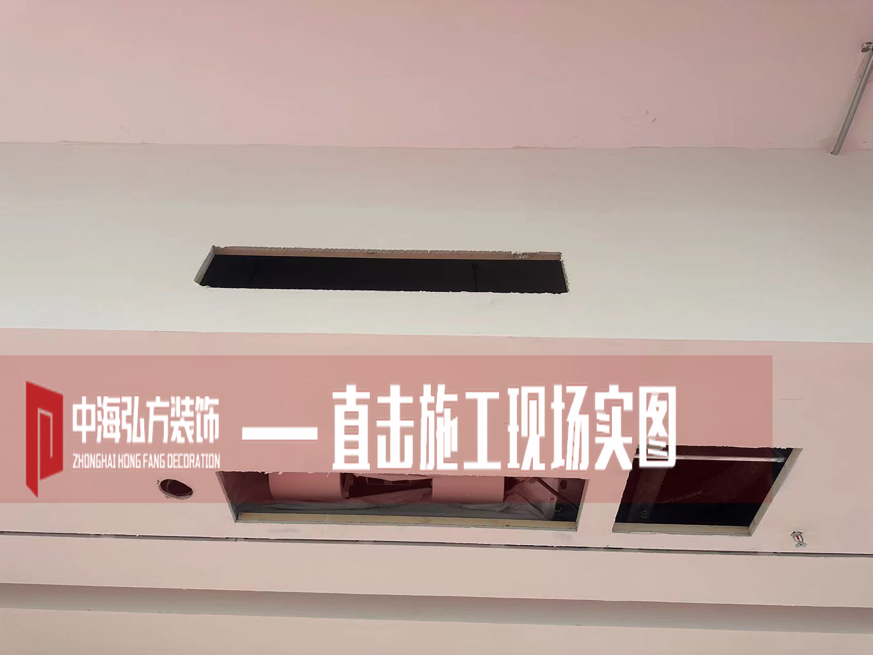 南京瑞騰辦公室裝修項目施工現場（2）(圖3)