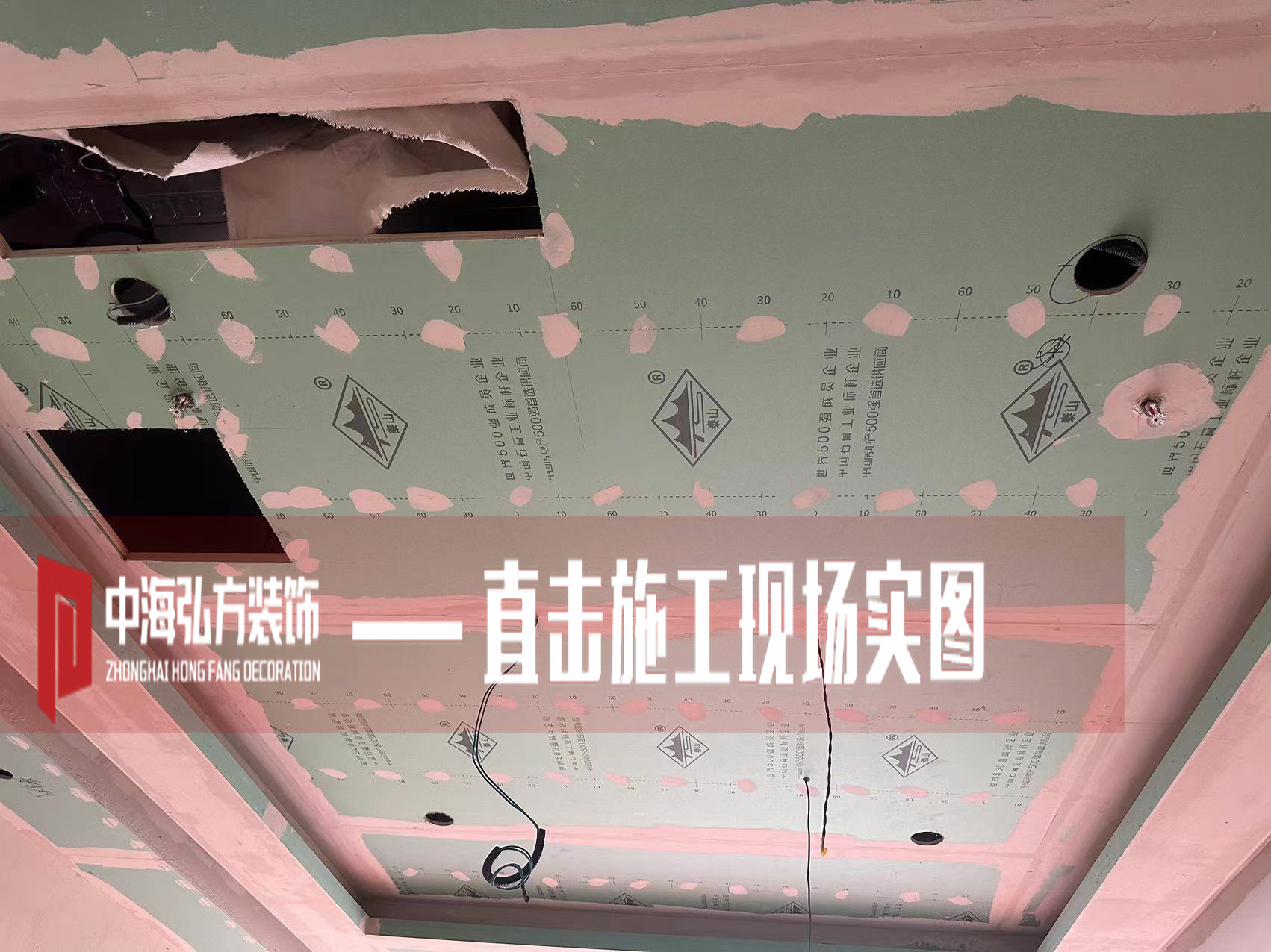 南京瑞騰辦公室裝修項目施工現場（2）(圖7)