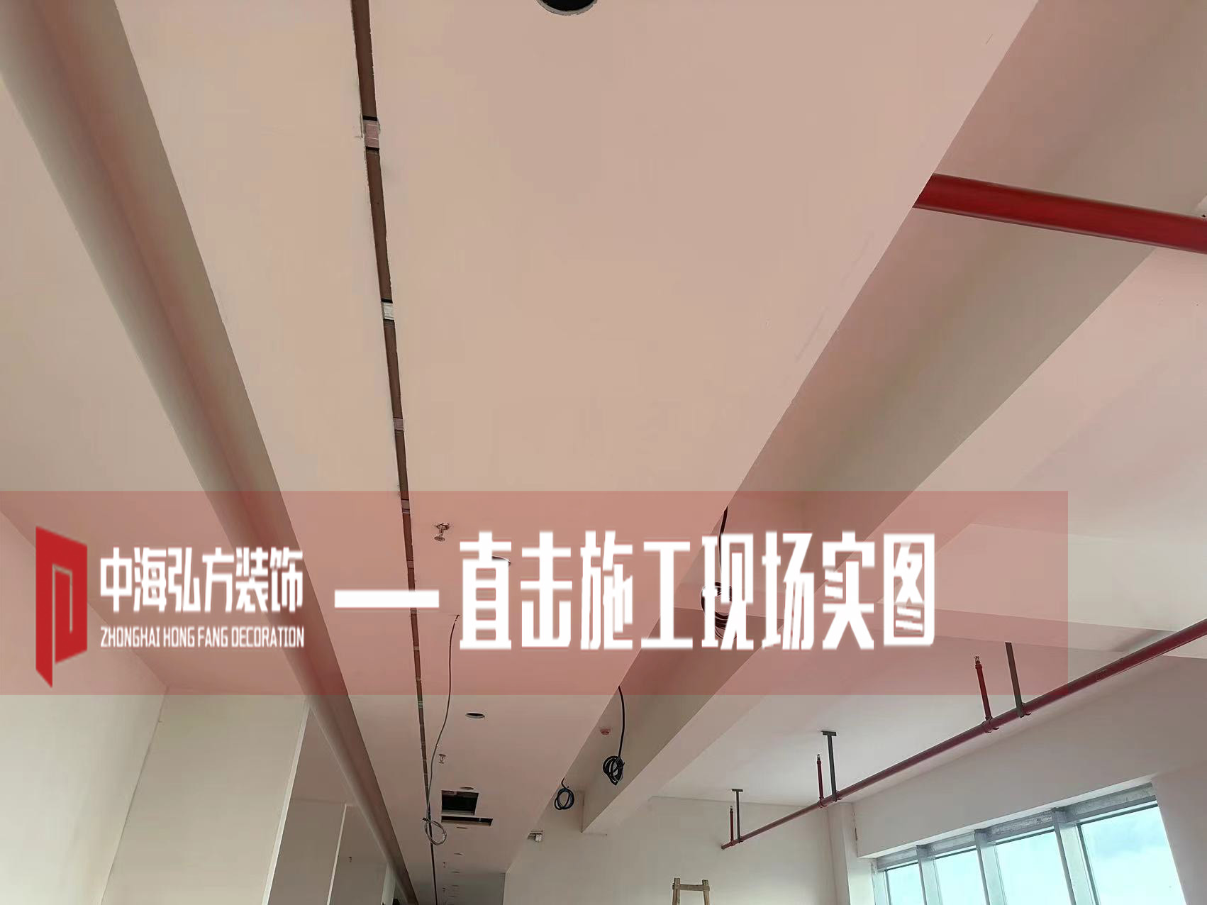 南京瑞騰辦公室裝修項目施工現場（2）(圖5)