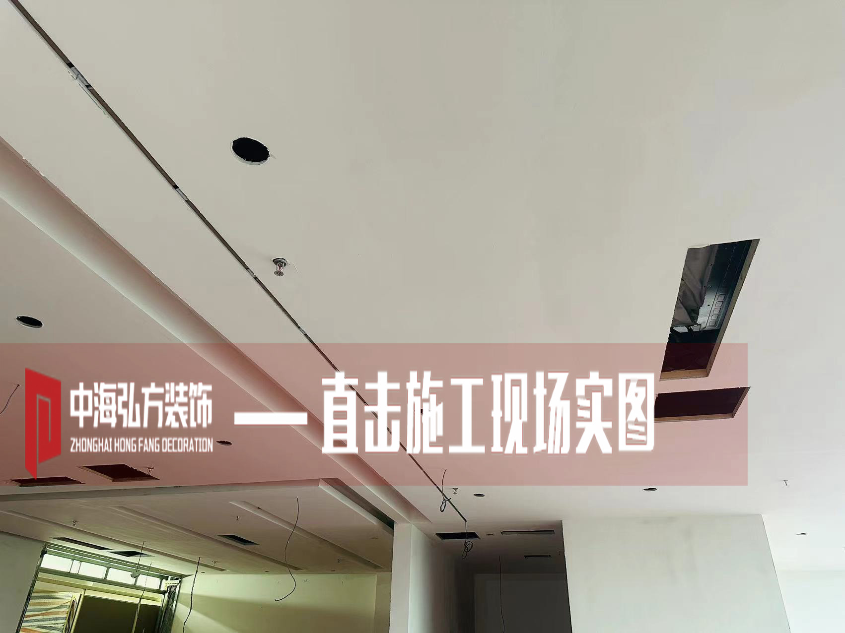 南京瑞騰辦公室裝修項目施工現場（2）(圖6)