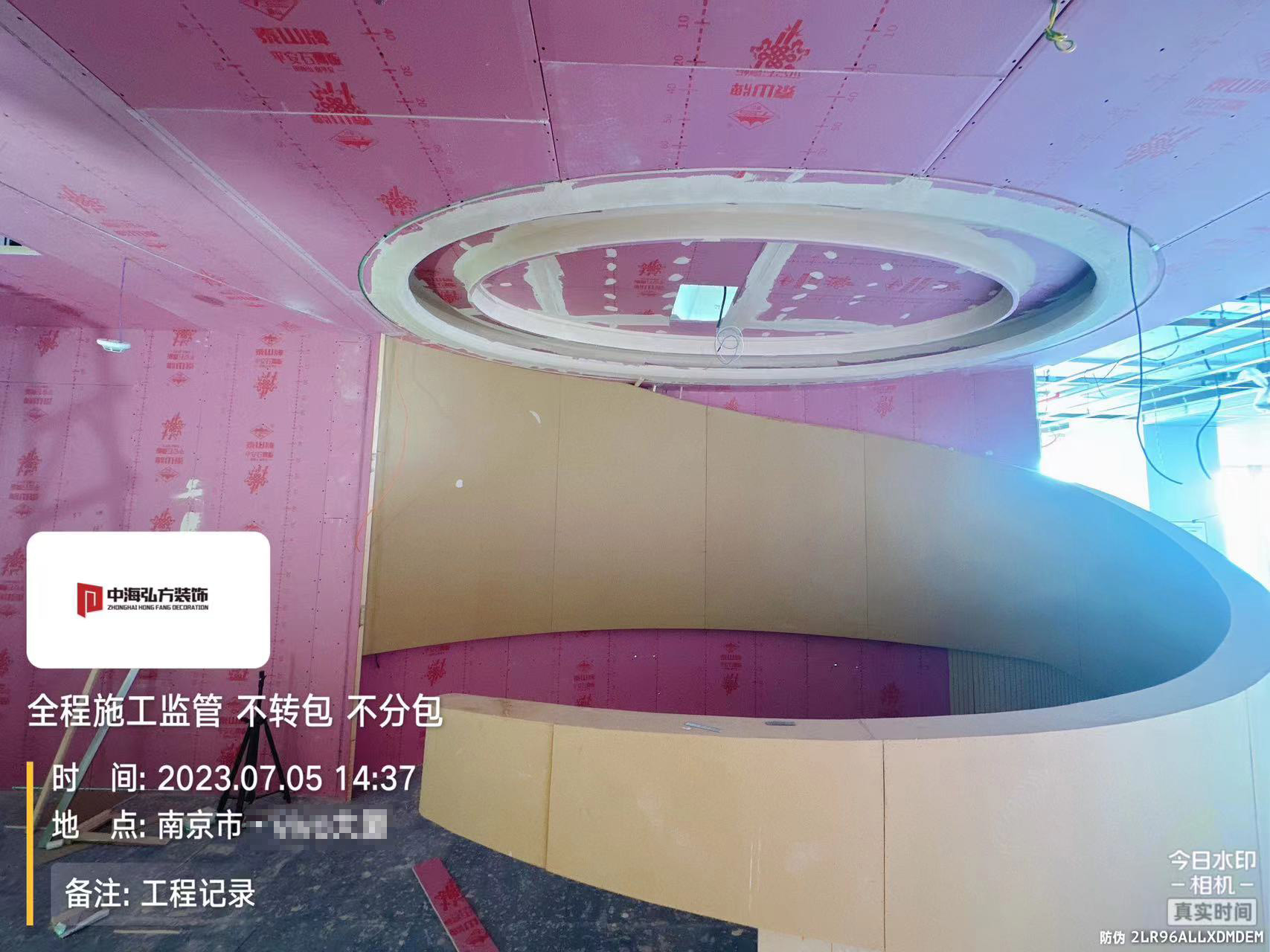 芯潮流 | 辦公室裝修施工巡檢（2）(圖1)