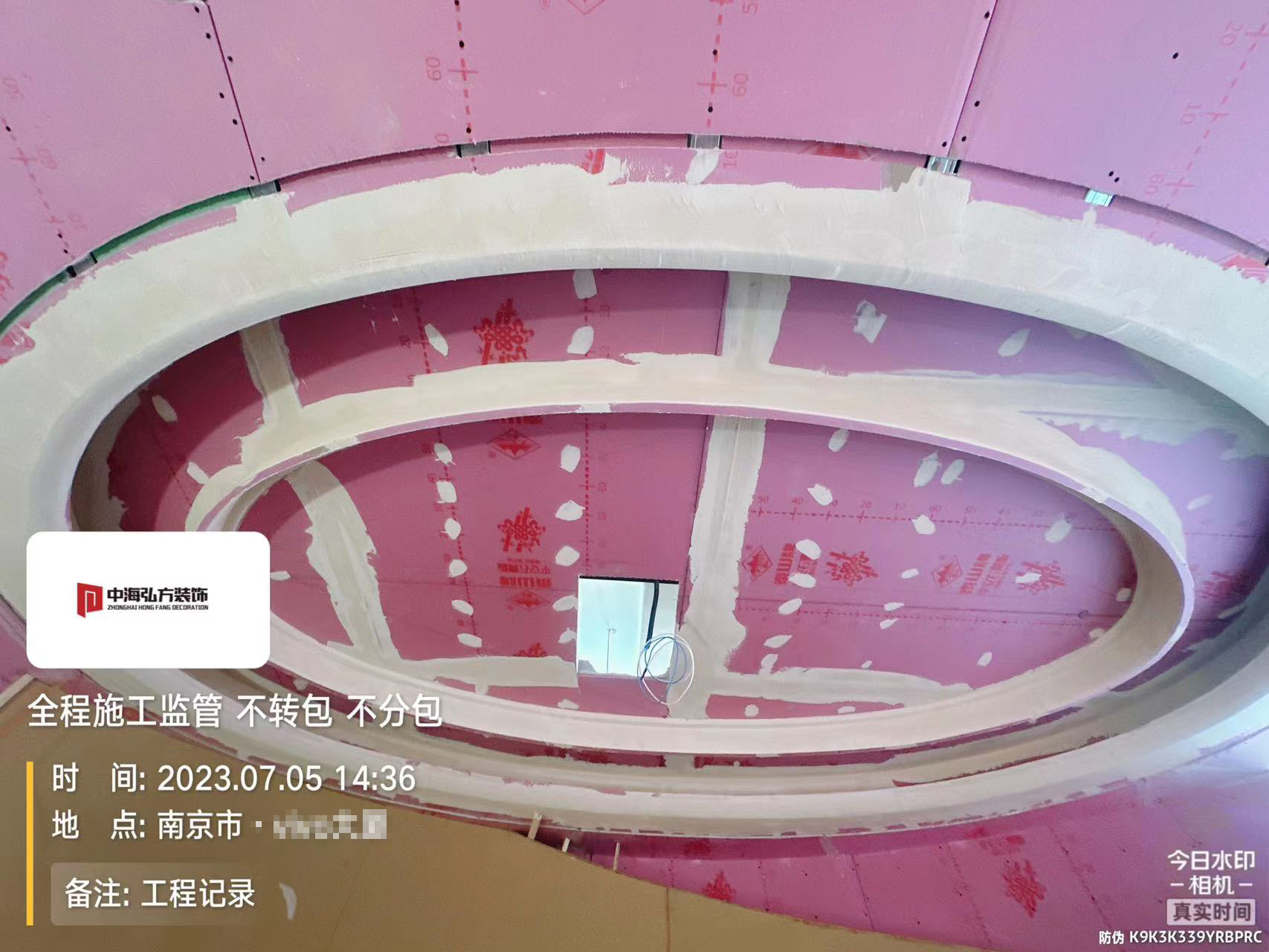 芯潮流 | 辦公室裝修施工巡檢（2）(圖2)