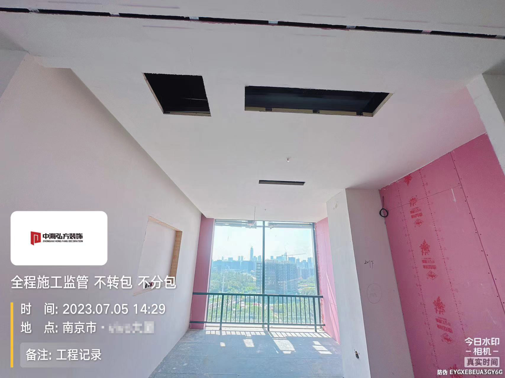 芯潮流 | 辦公室裝修施工巡檢（2）(圖12)