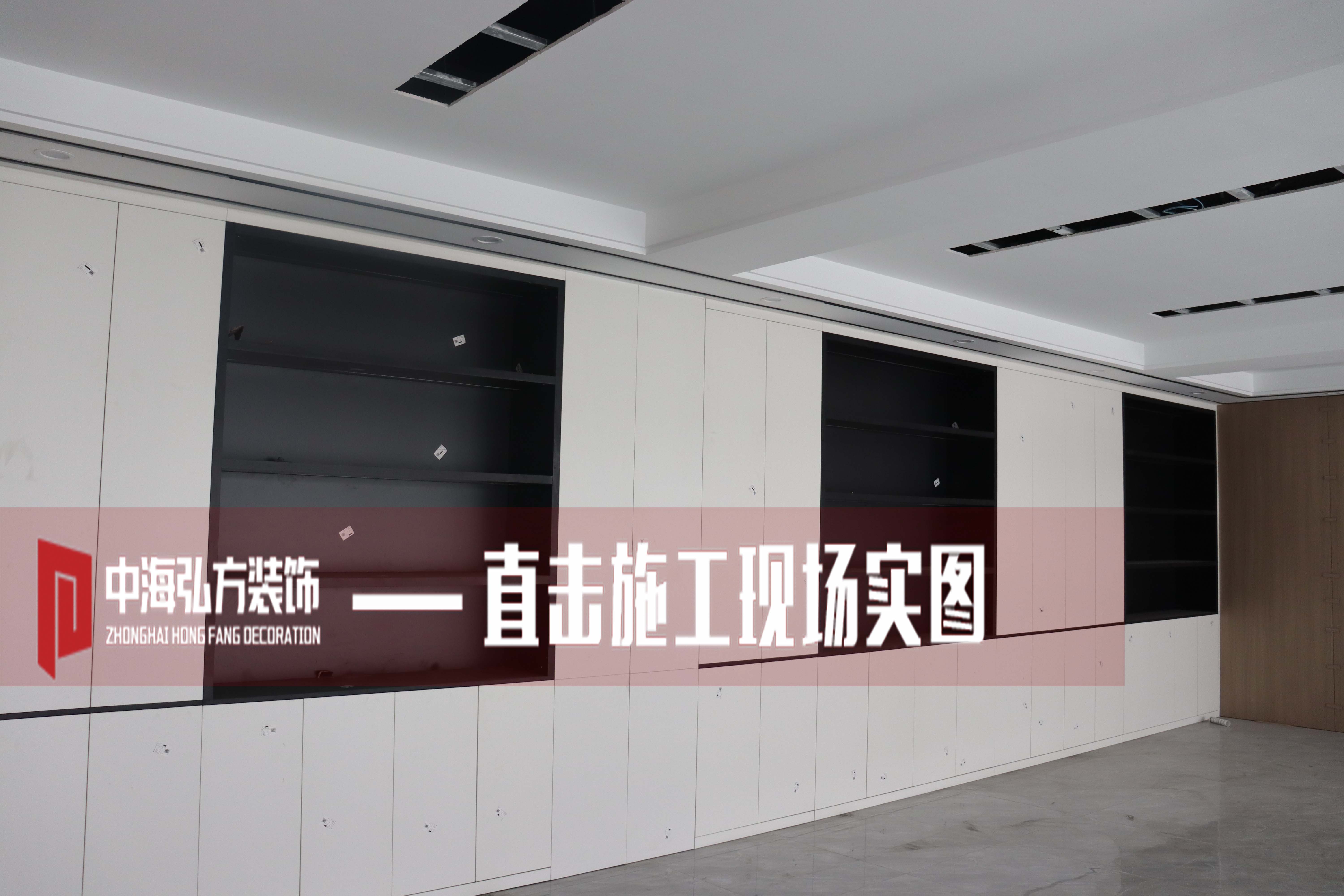博納威 | 辦公室裝修施工巡檢（3）(圖8)