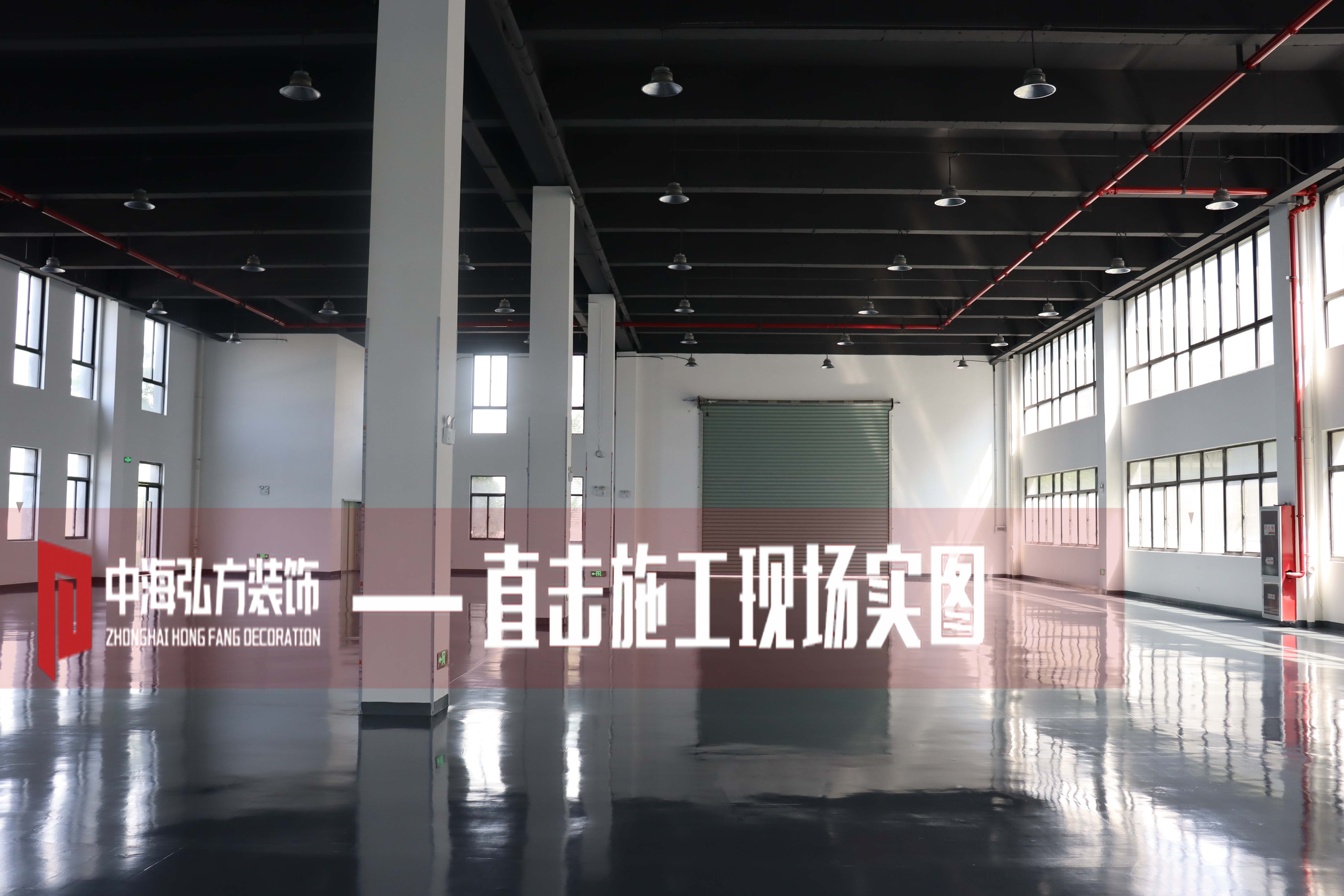 博納威 | 辦公室裝修施工巡檢（3）(圖12)
