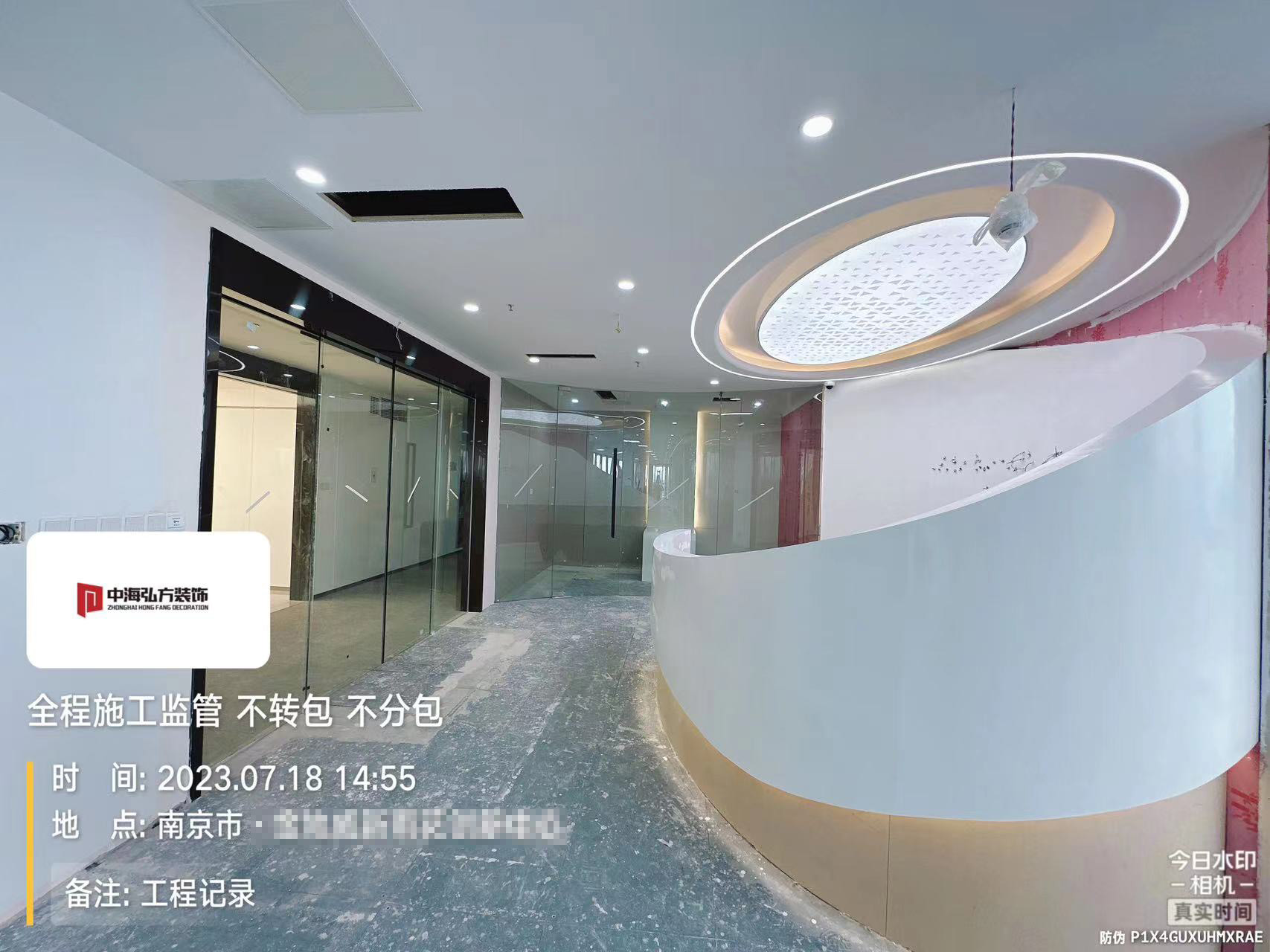 芯潮流 | 辦公室裝修施工巡檢（3）(圖2)