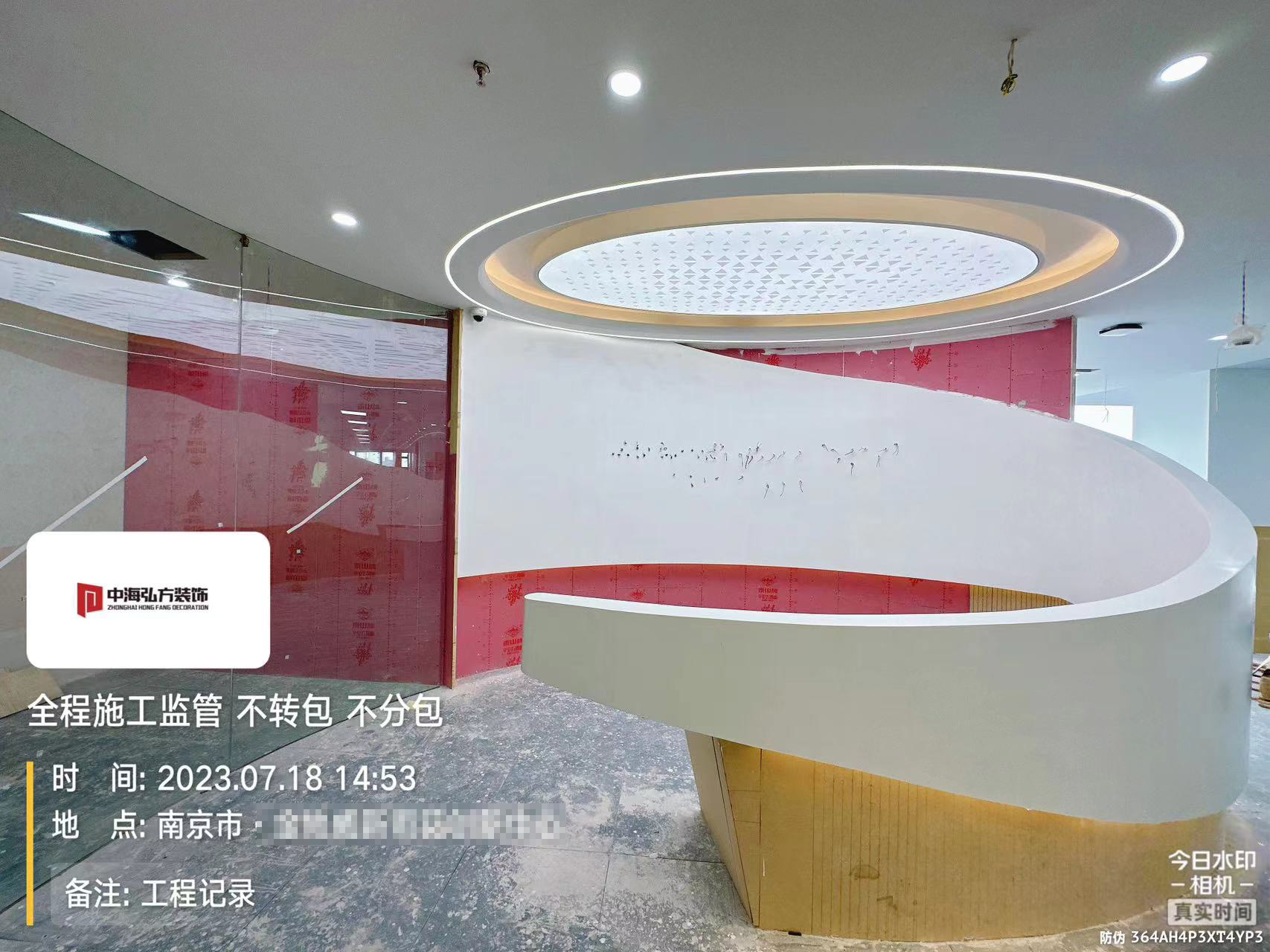 芯潮流 | 辦公室裝修施工巡檢（3）(圖1)