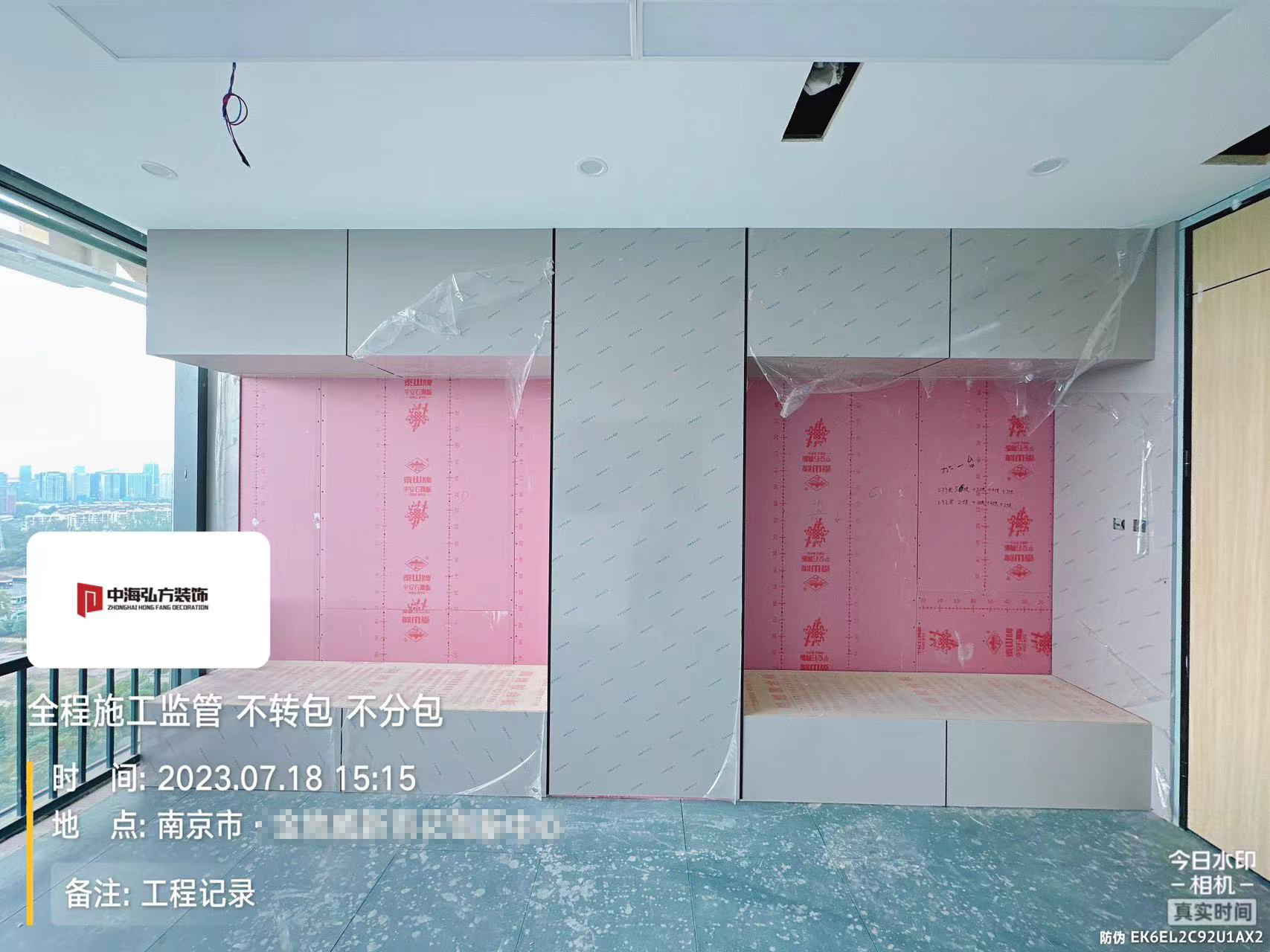 芯潮流 | 辦公室裝修施工巡檢（3）(圖9)