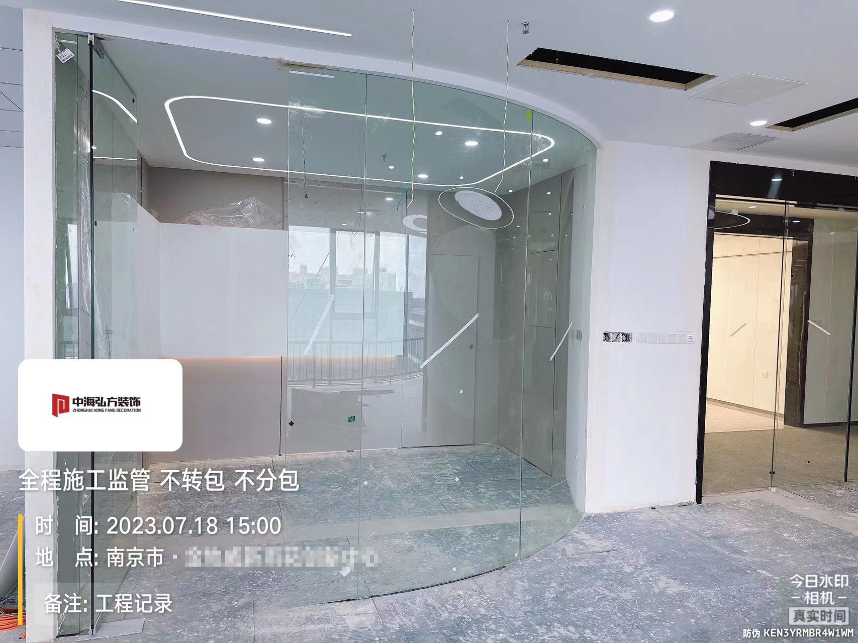 芯潮流 | 辦公室裝修施工巡檢（3）(圖4)
