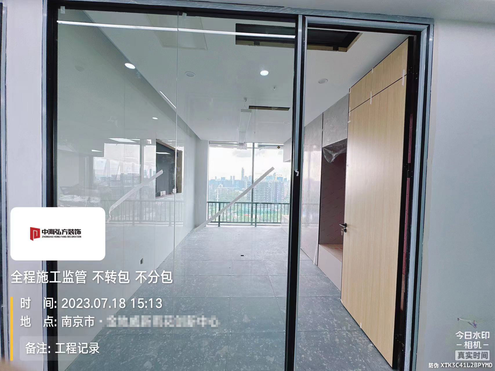 芯潮流 | 辦公室裝修施工巡檢（3）(圖7)