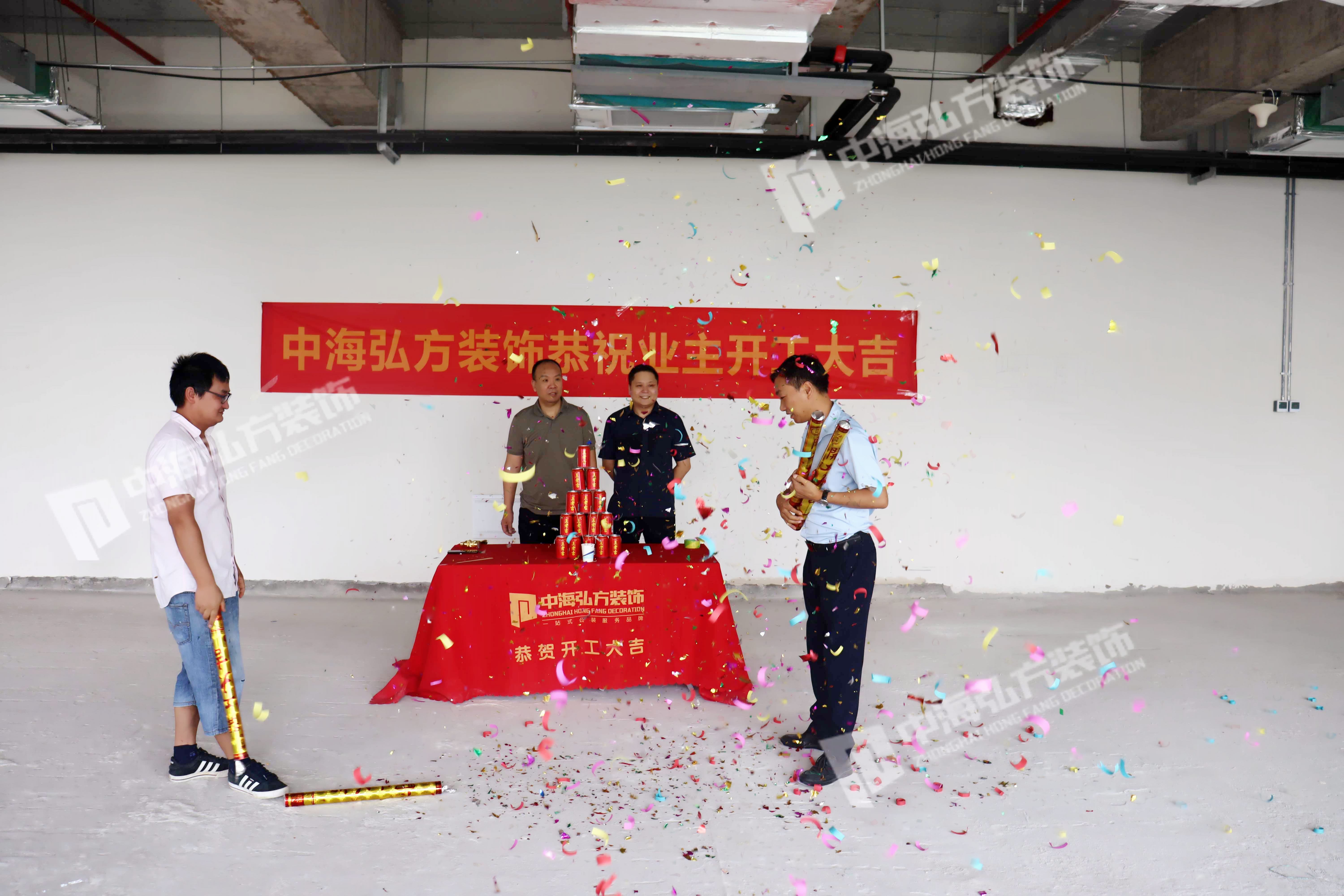 熱烈祝賀 | 蘇恒建設辦公室裝修項目 | 開工大吉(圖2)