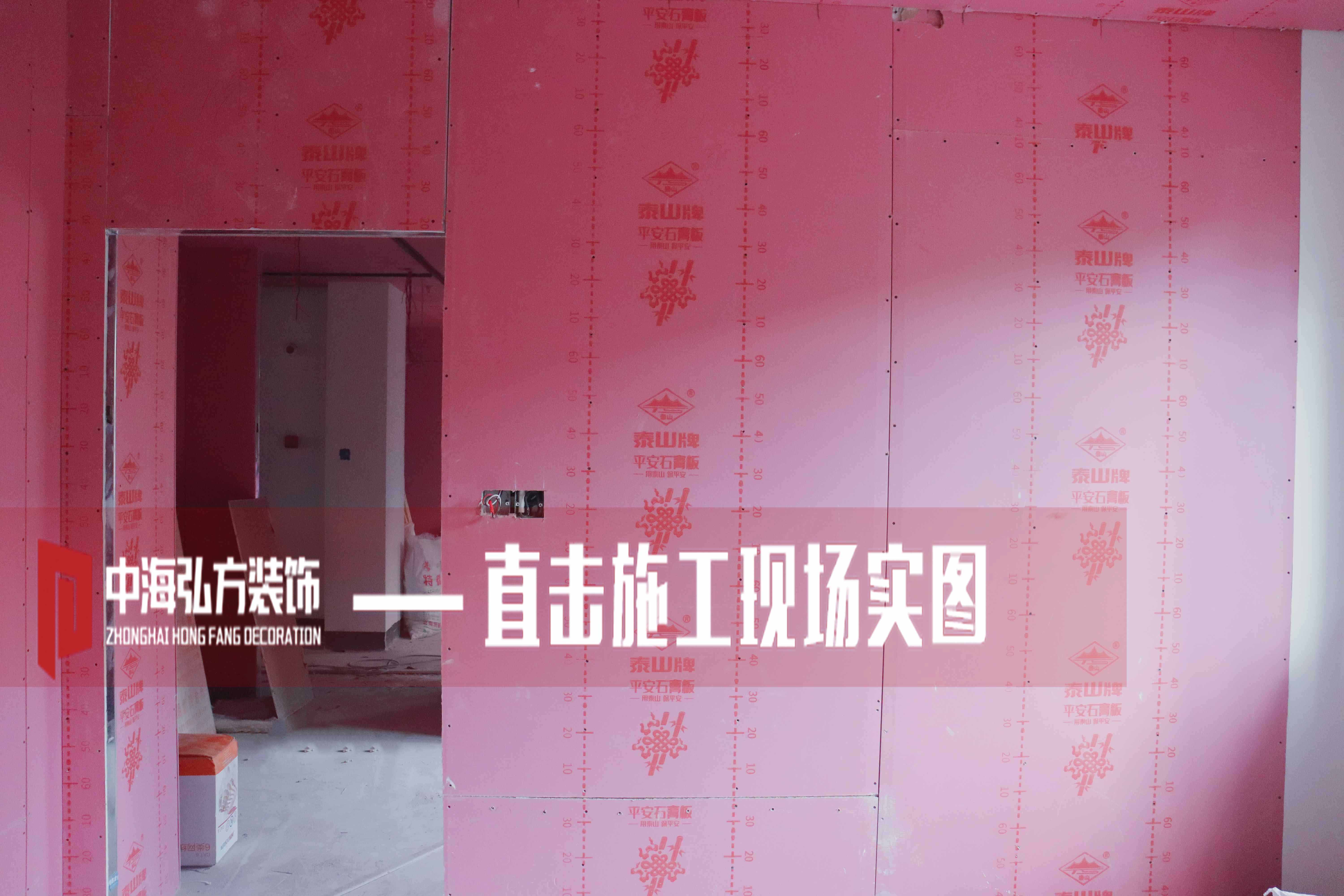 芭妃視覺攝影工作室裝修施工巡檢（1）(圖2)