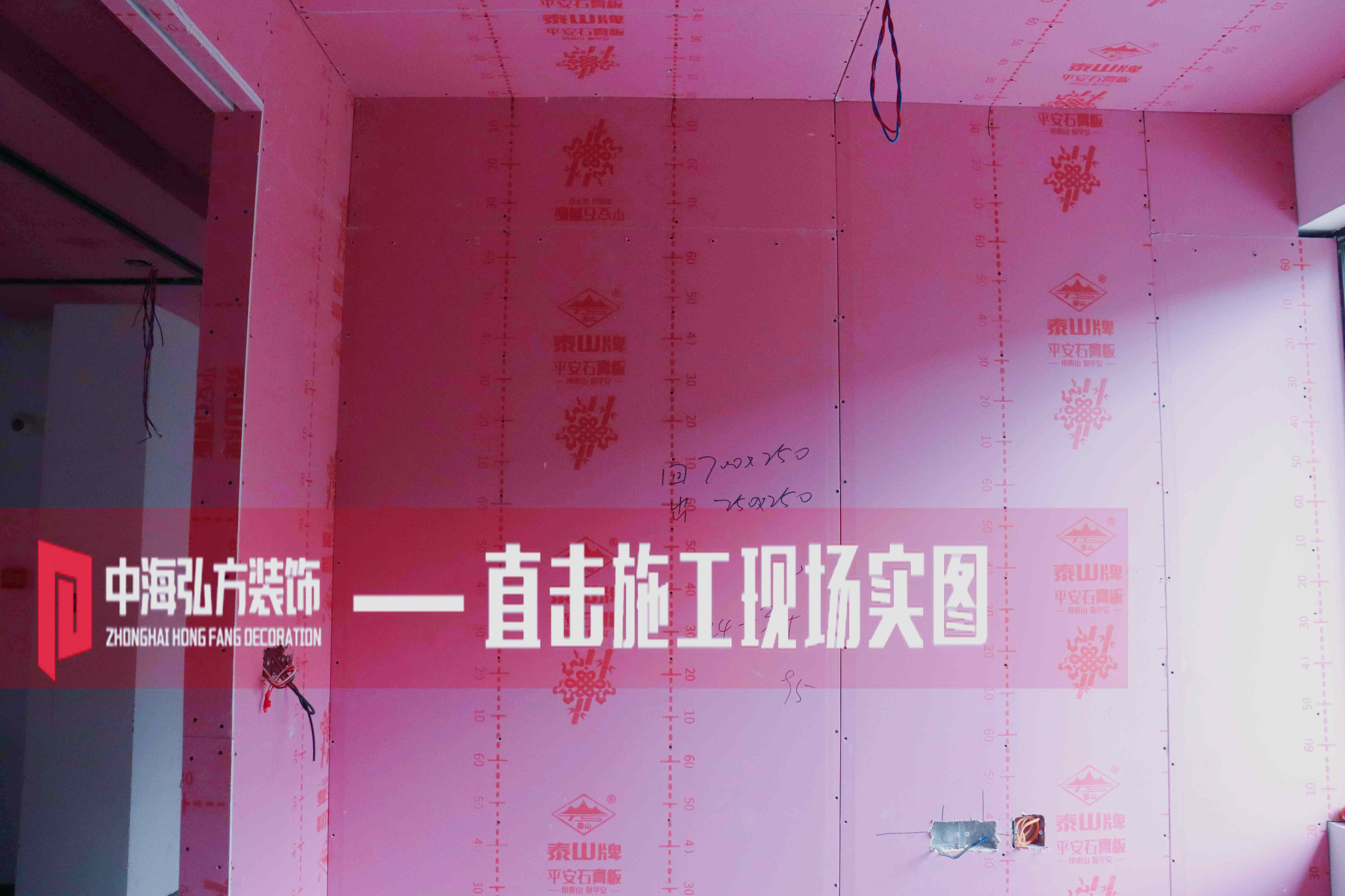 芭妃視覺攝影工作室裝修施工巡檢（1）(圖3)