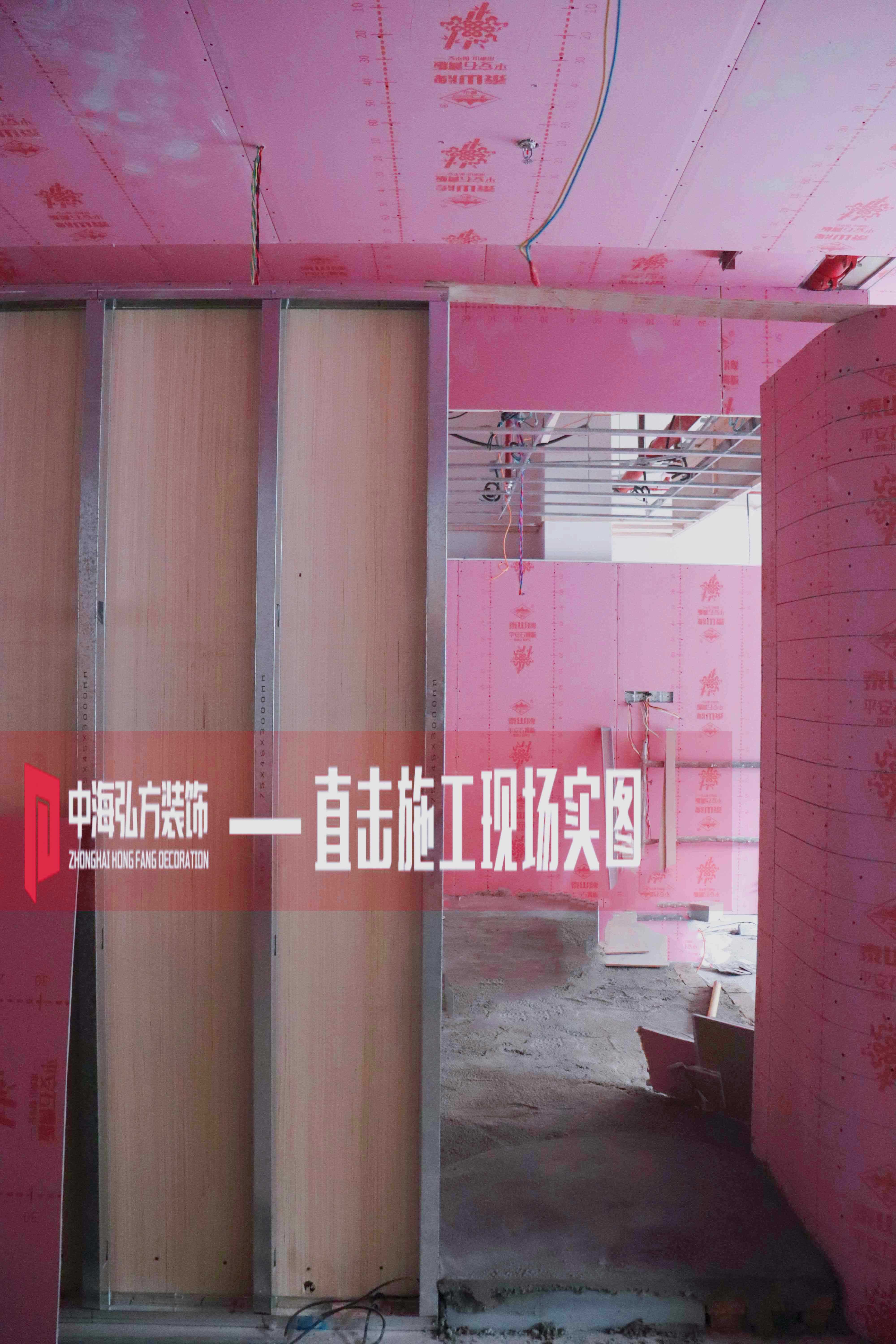 芭妃視覺攝影工作室裝修施工巡檢（1）(圖4)