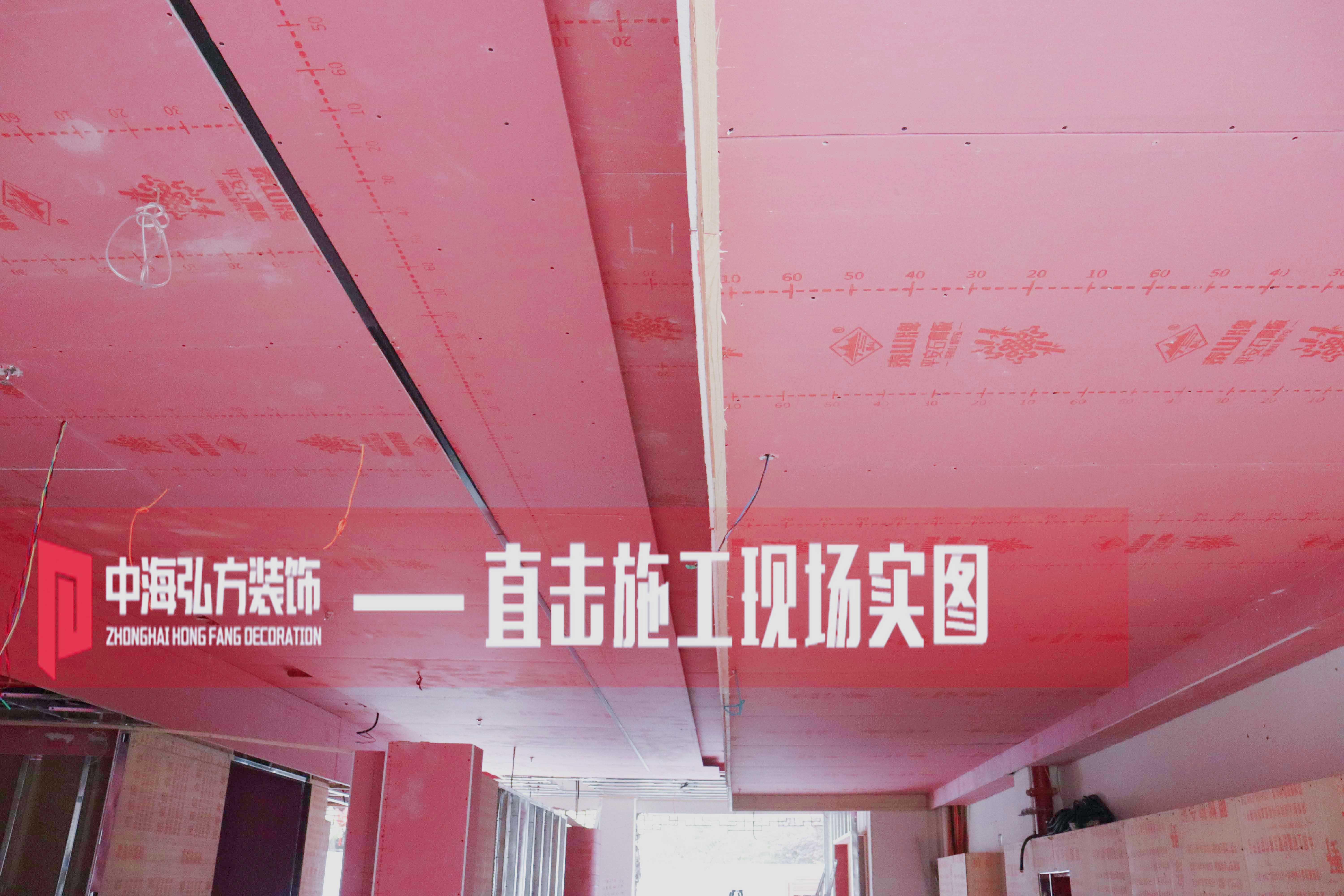 芭妃視覺攝影工作室裝修施工巡檢（1）(圖5)