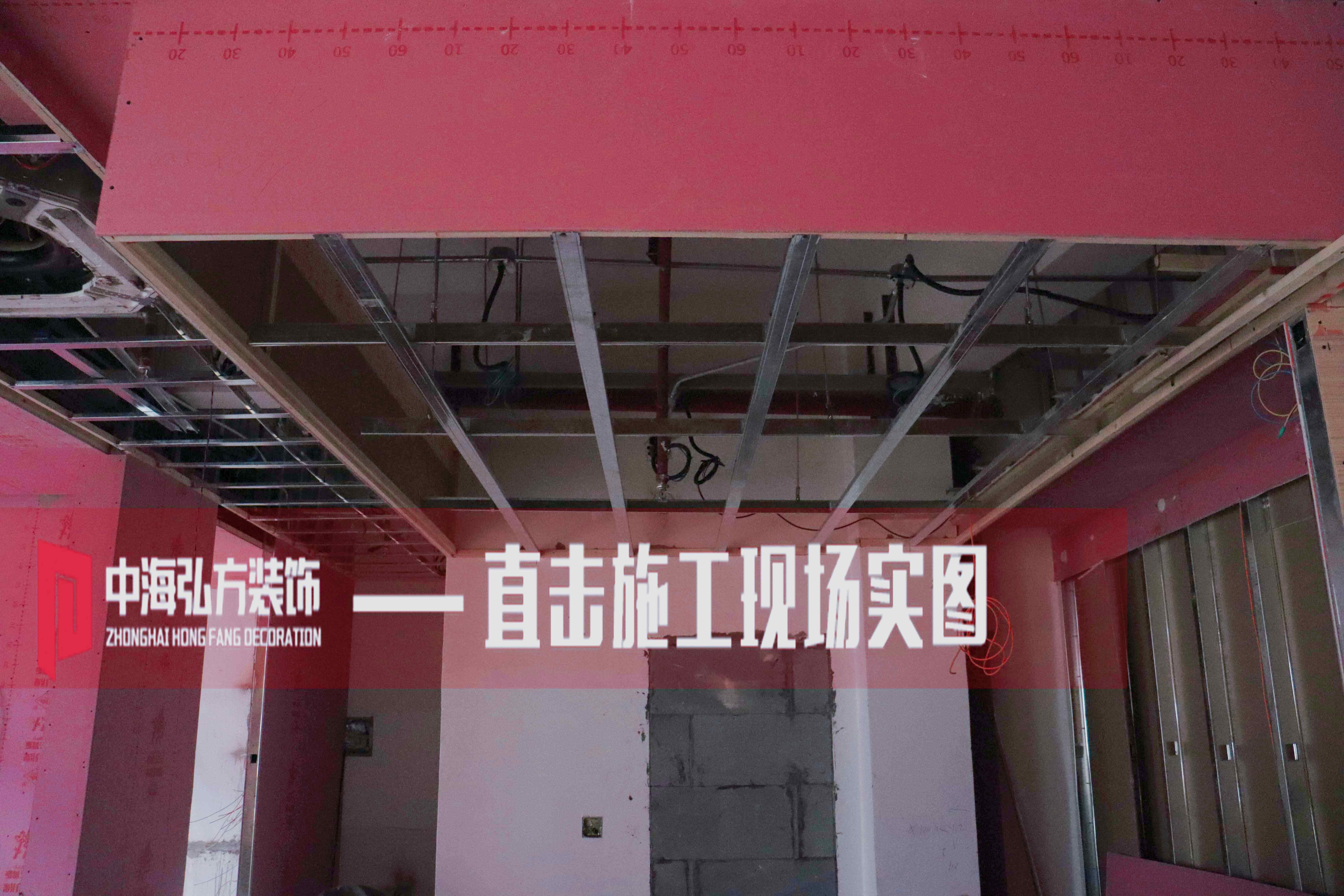 芭妃視覺攝影工作室裝修施工巡檢（1）(圖7)