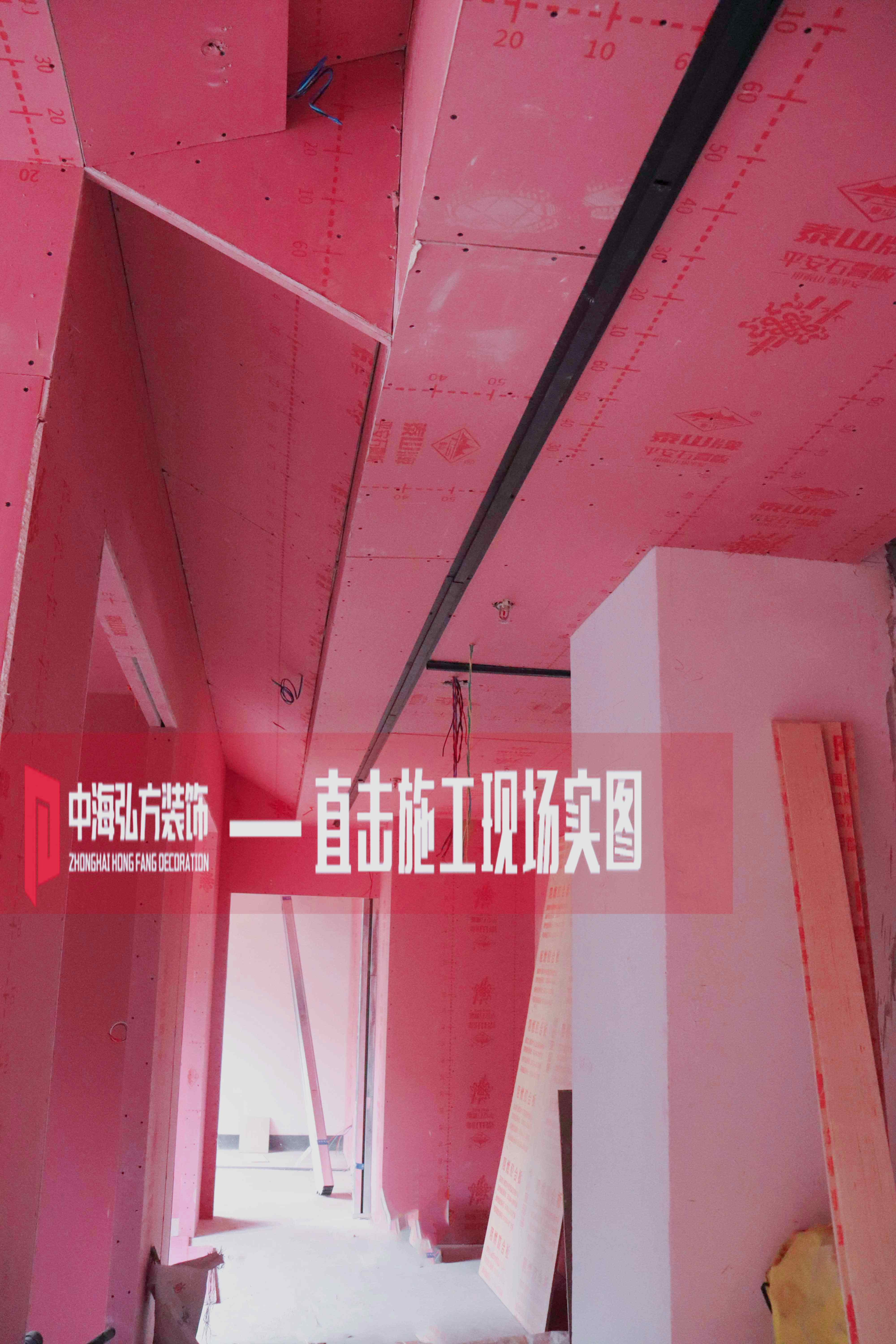 芭妃視覺攝影工作室裝修施工巡檢（1）(圖9)