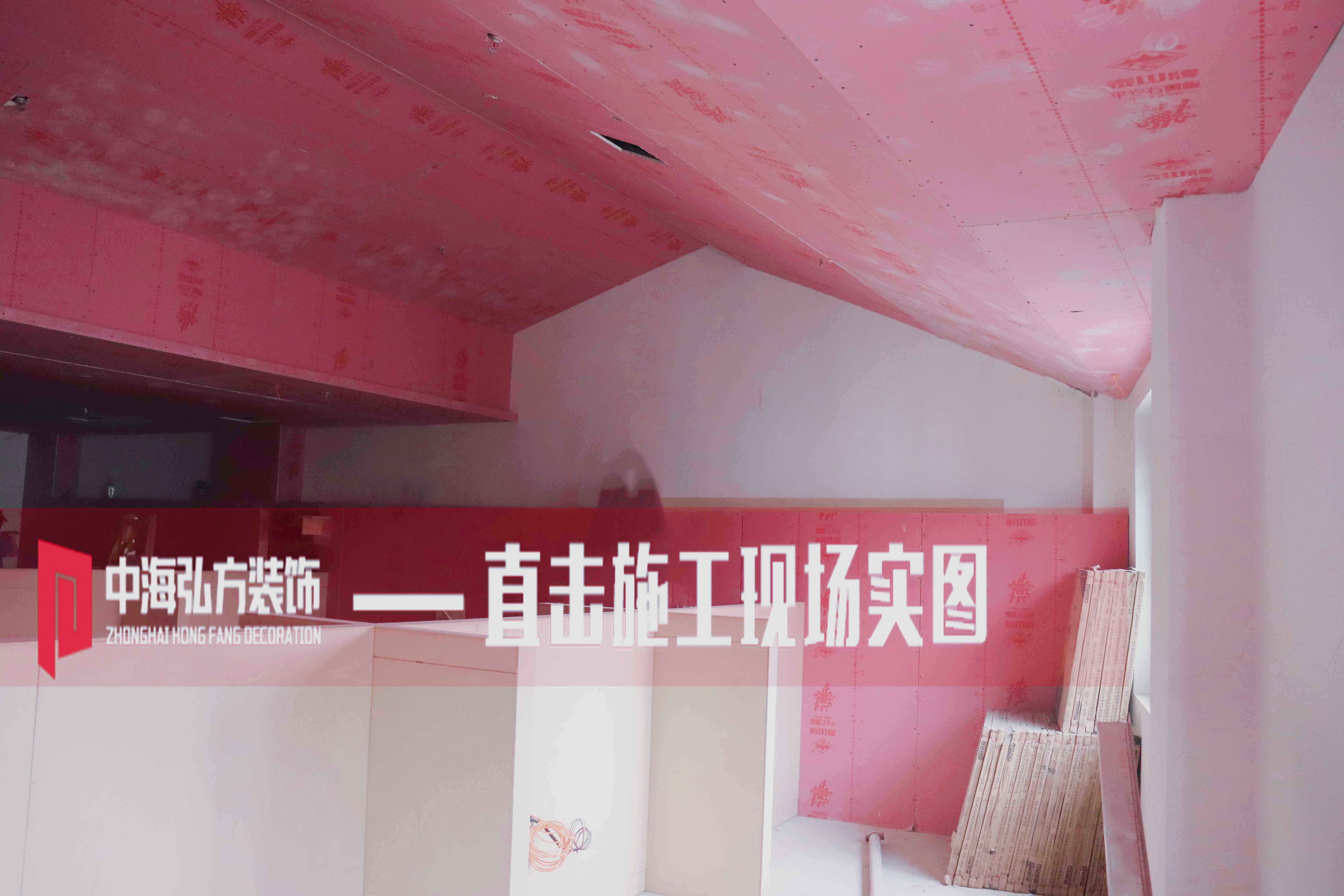 芭妃視覺攝影工作室裝修施工巡檢（1）(圖10)