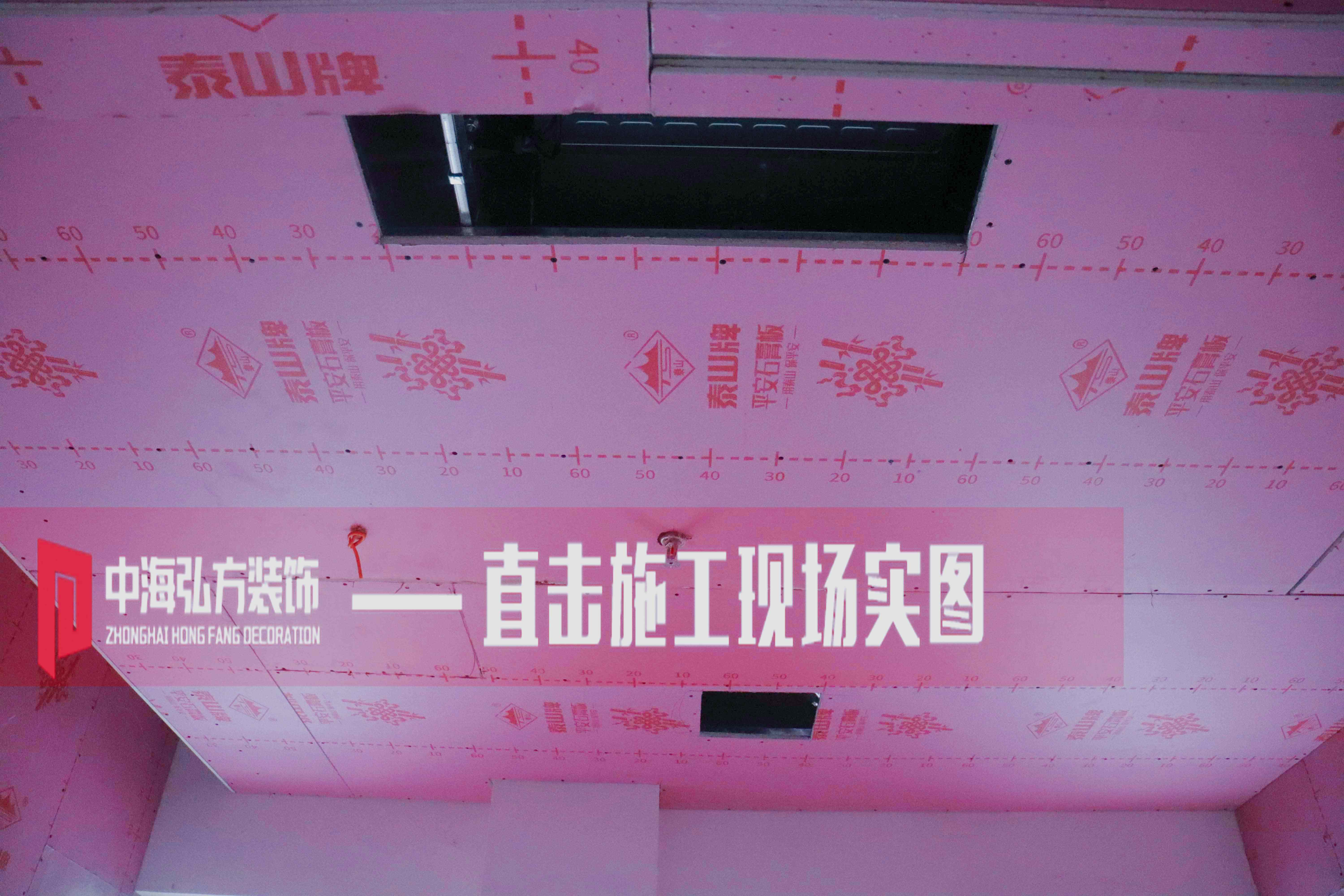 芭妃視覺攝影工作室裝修施工巡檢（1）(圖13)