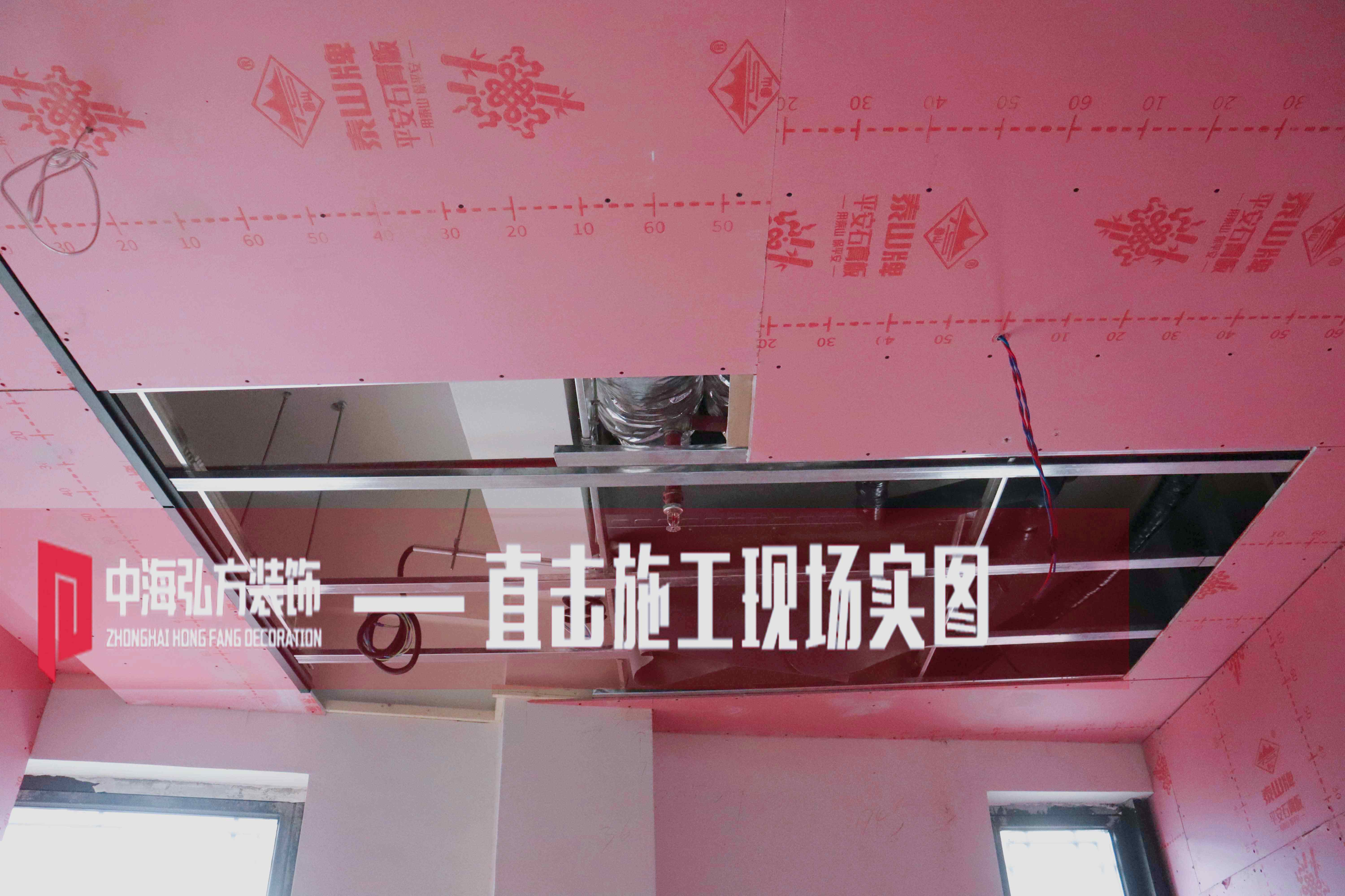 芭妃視覺攝影工作室裝修施工巡檢（1）(圖14)