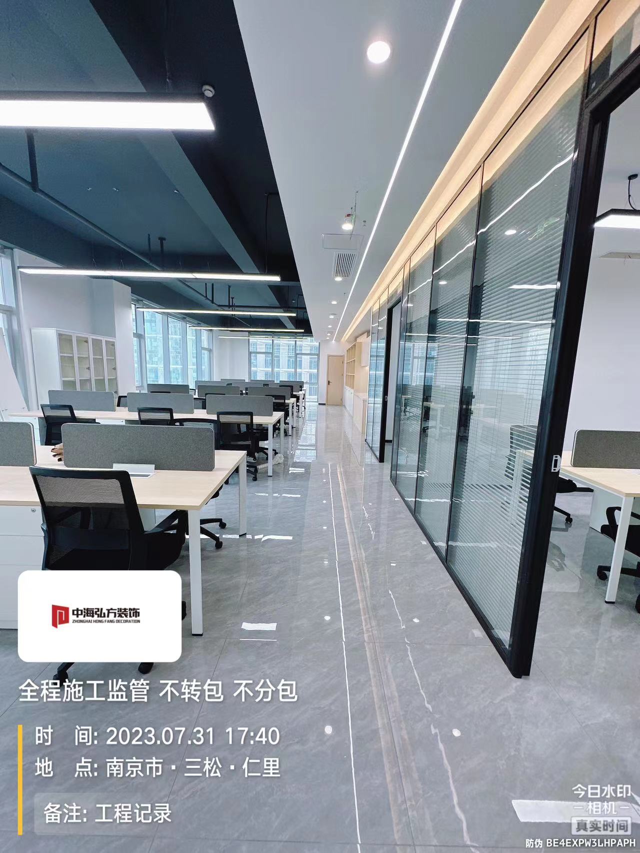 南京瑞騰知識產(chǎn)權(quán)辦公室裝修設(shè)計完工實拍(圖6)