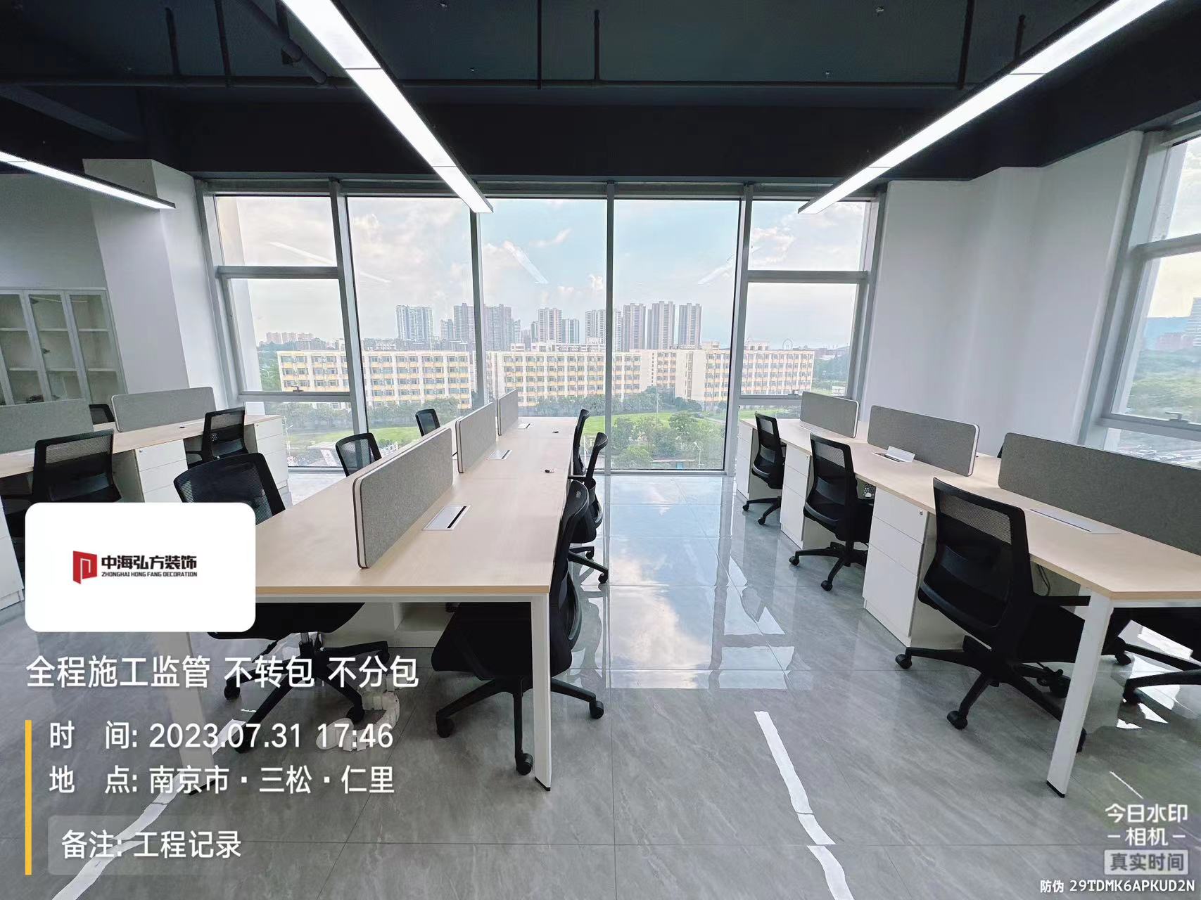 南京瑞騰知識產(chǎn)權(quán)辦公室裝修設(shè)計完工實拍(圖5)