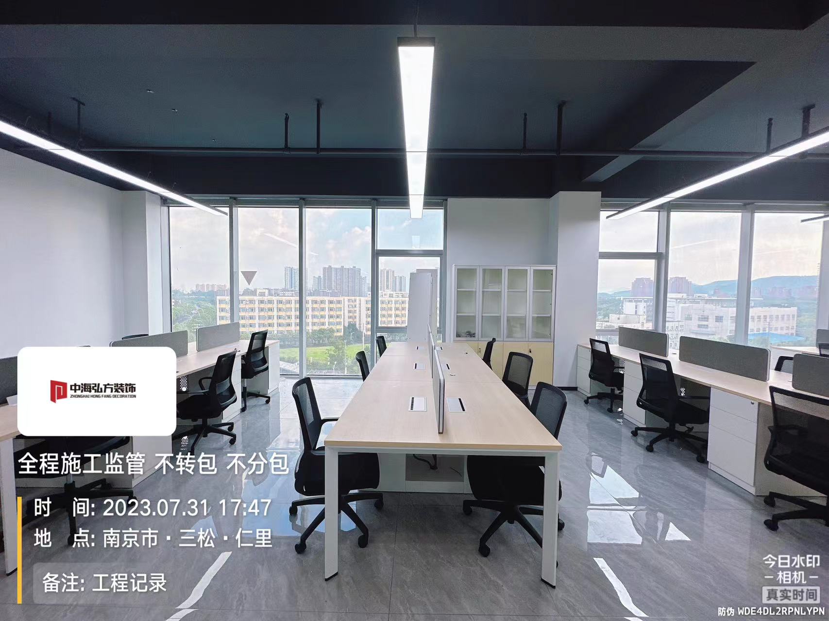 南京瑞騰知識產(chǎn)權(quán)辦公室裝修設(shè)計完工實拍(圖4)