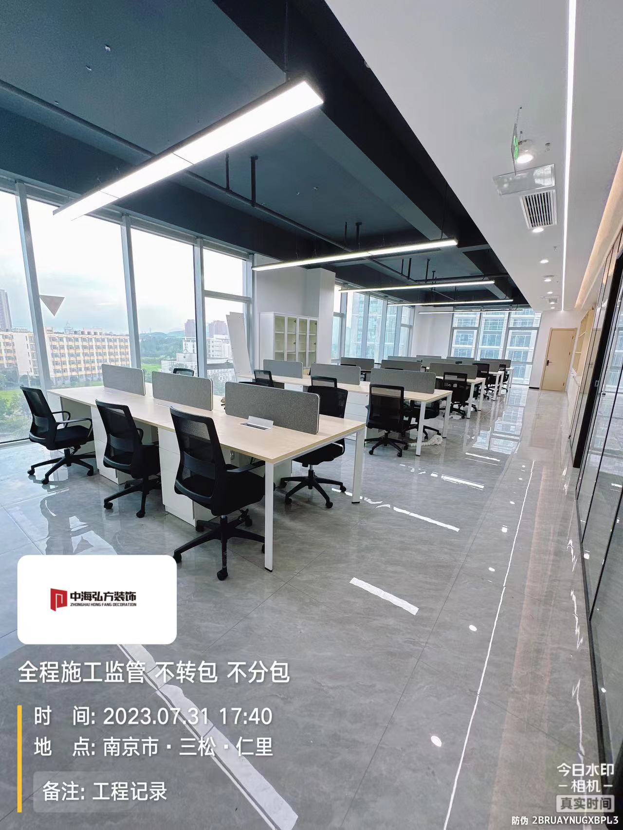 南京瑞騰知識產(chǎn)權(quán)辦公室裝修設(shè)計完工實拍(圖7)