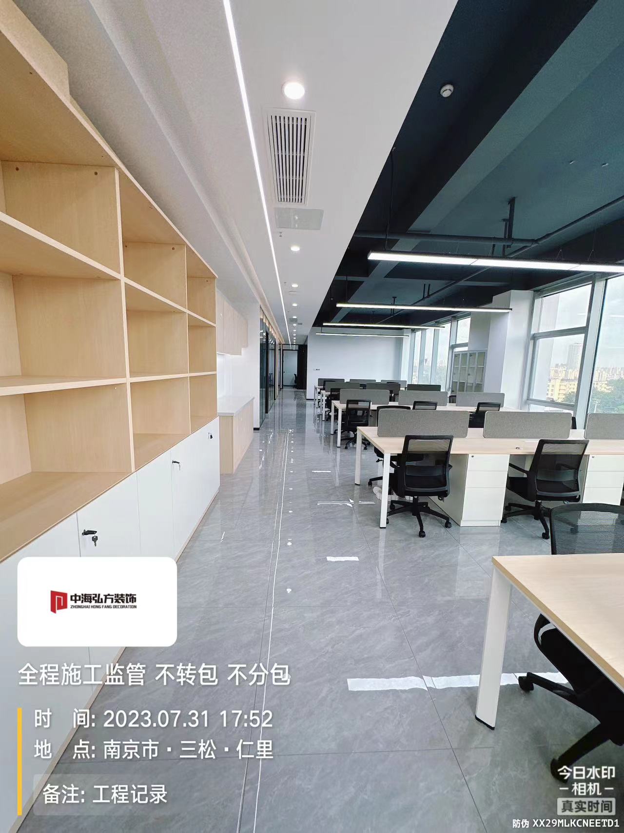 南京瑞騰知識產(chǎn)權(quán)辦公室裝修設(shè)計完工實拍(圖8)