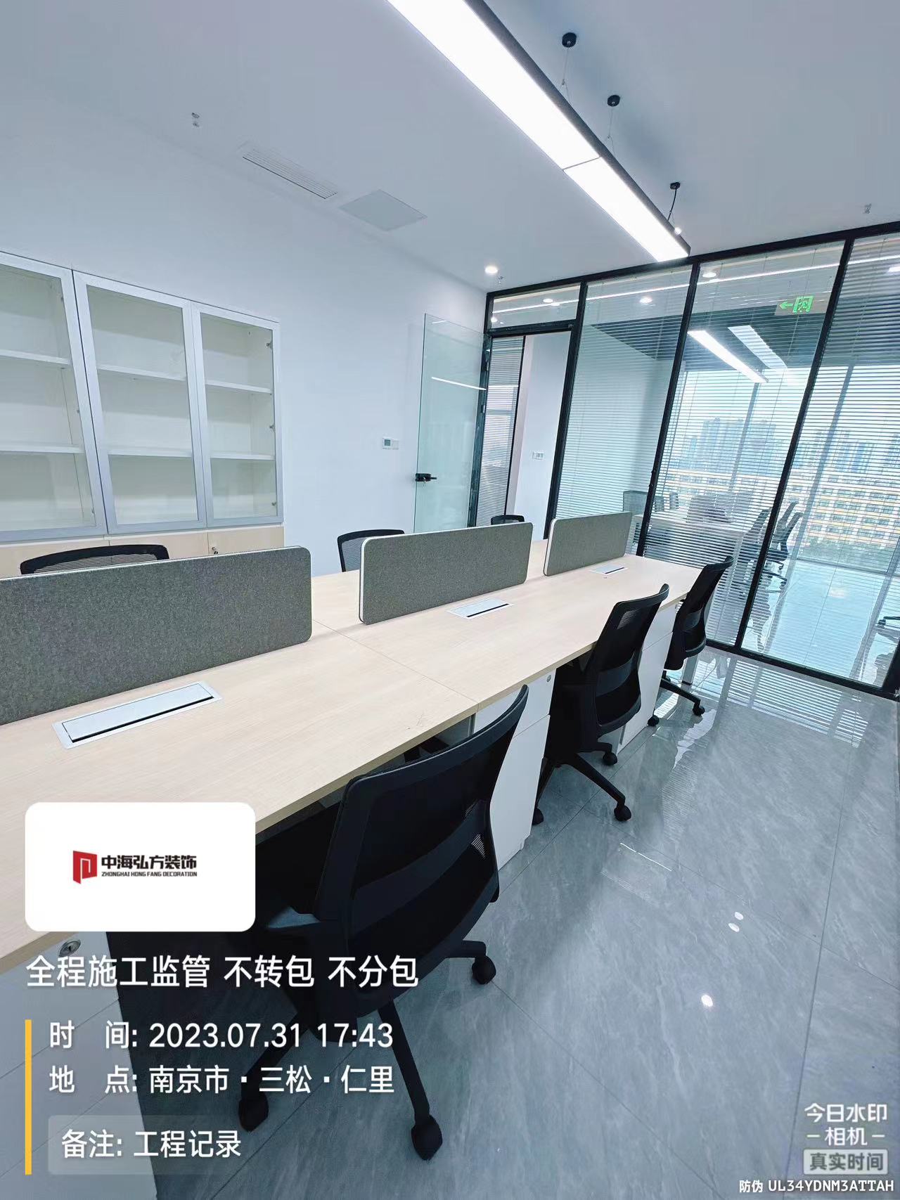 南京瑞騰知識產(chǎn)權(quán)辦公室裝修設(shè)計完工實拍(圖10)