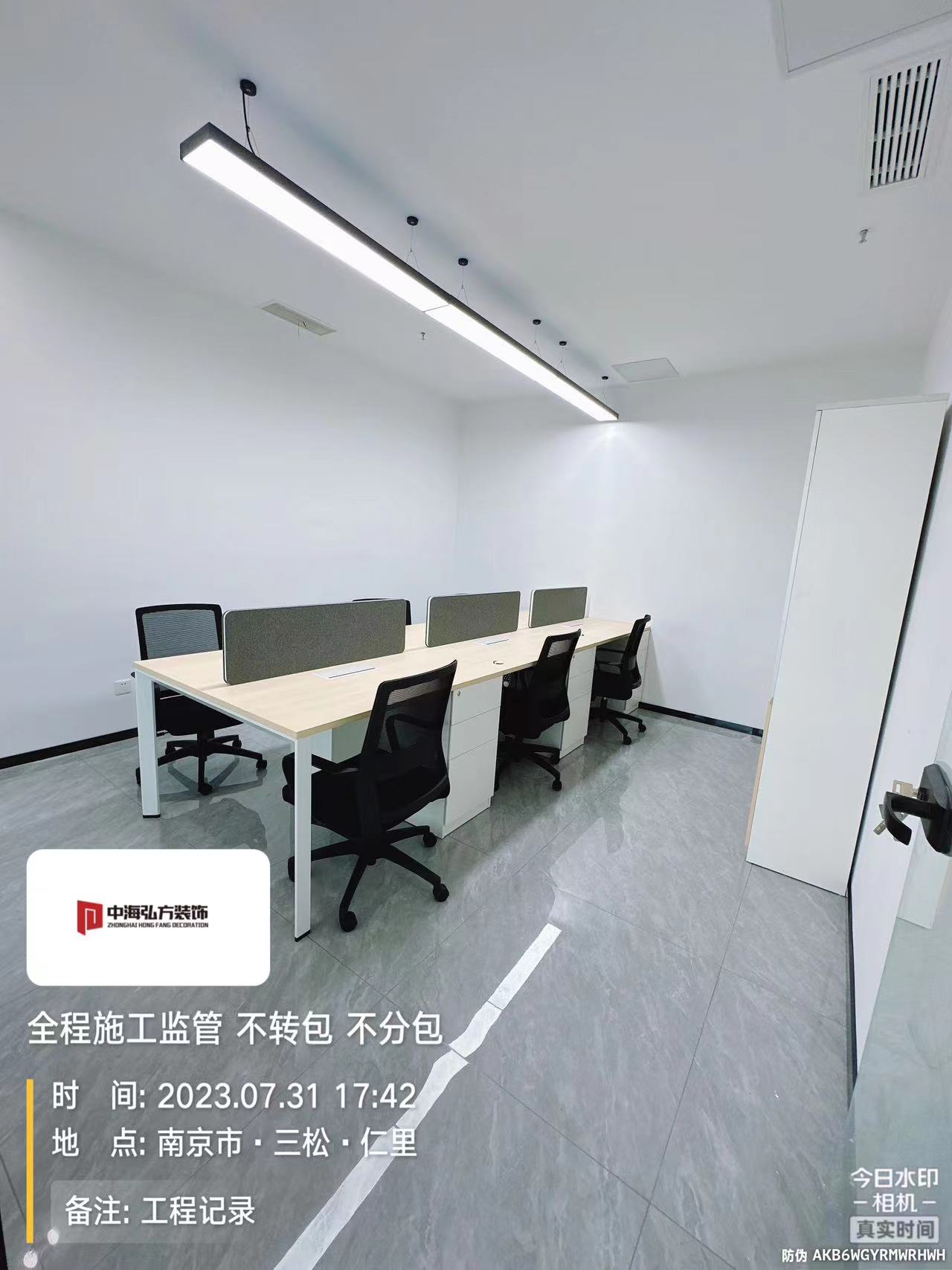 南京瑞騰知識產(chǎn)權(quán)辦公室裝修設(shè)計完工實拍(圖12)