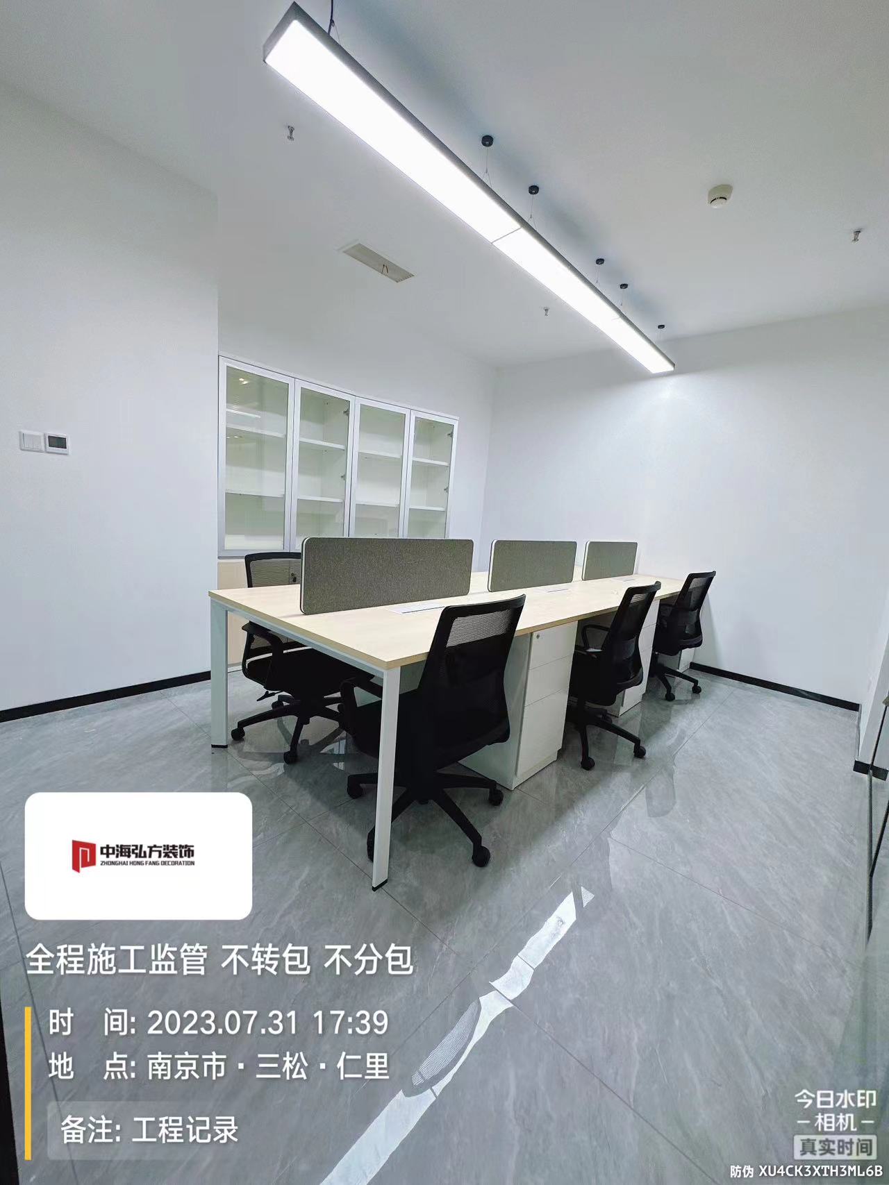 南京瑞騰知識產(chǎn)權(quán)辦公室裝修設(shè)計完工實拍(圖11)