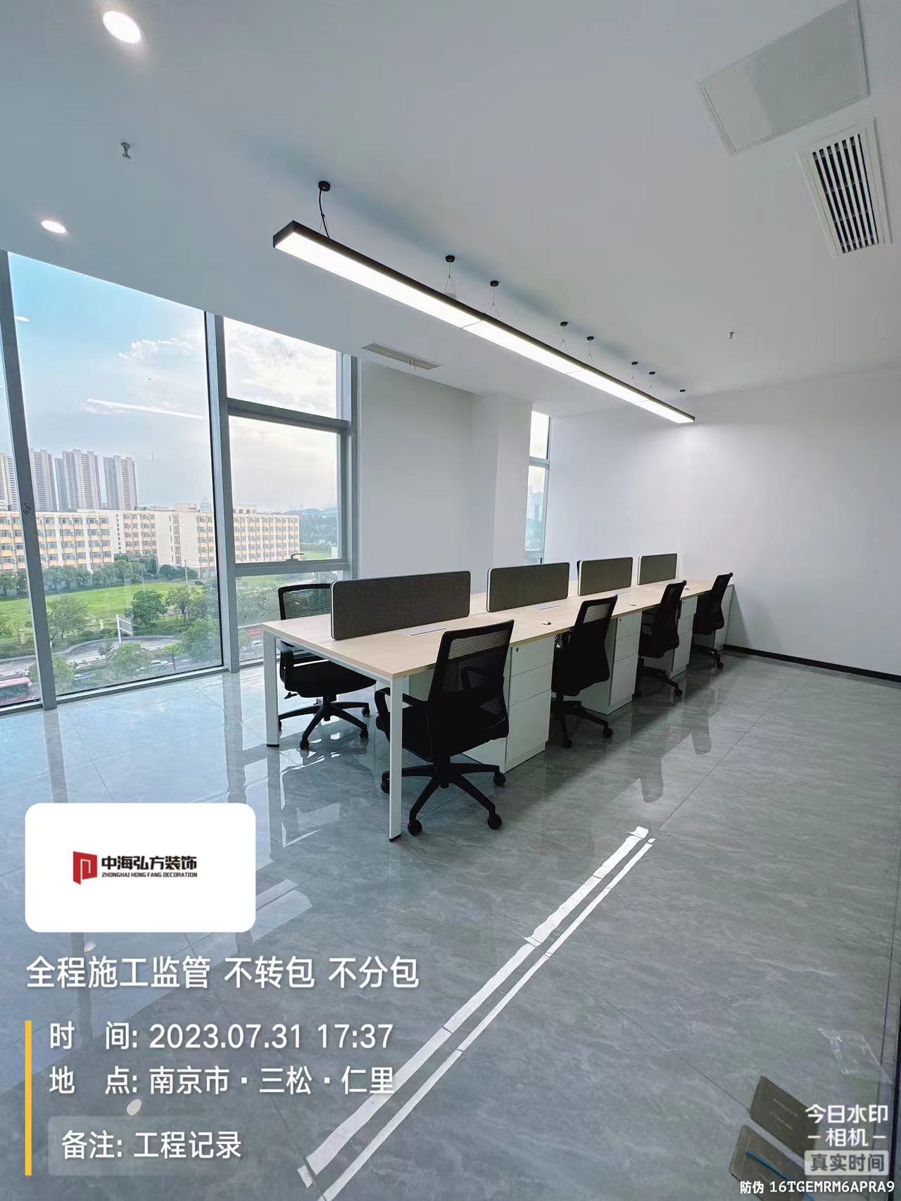 南京瑞騰知識產(chǎn)權(quán)辦公室裝修設(shè)計完工實拍(圖14)