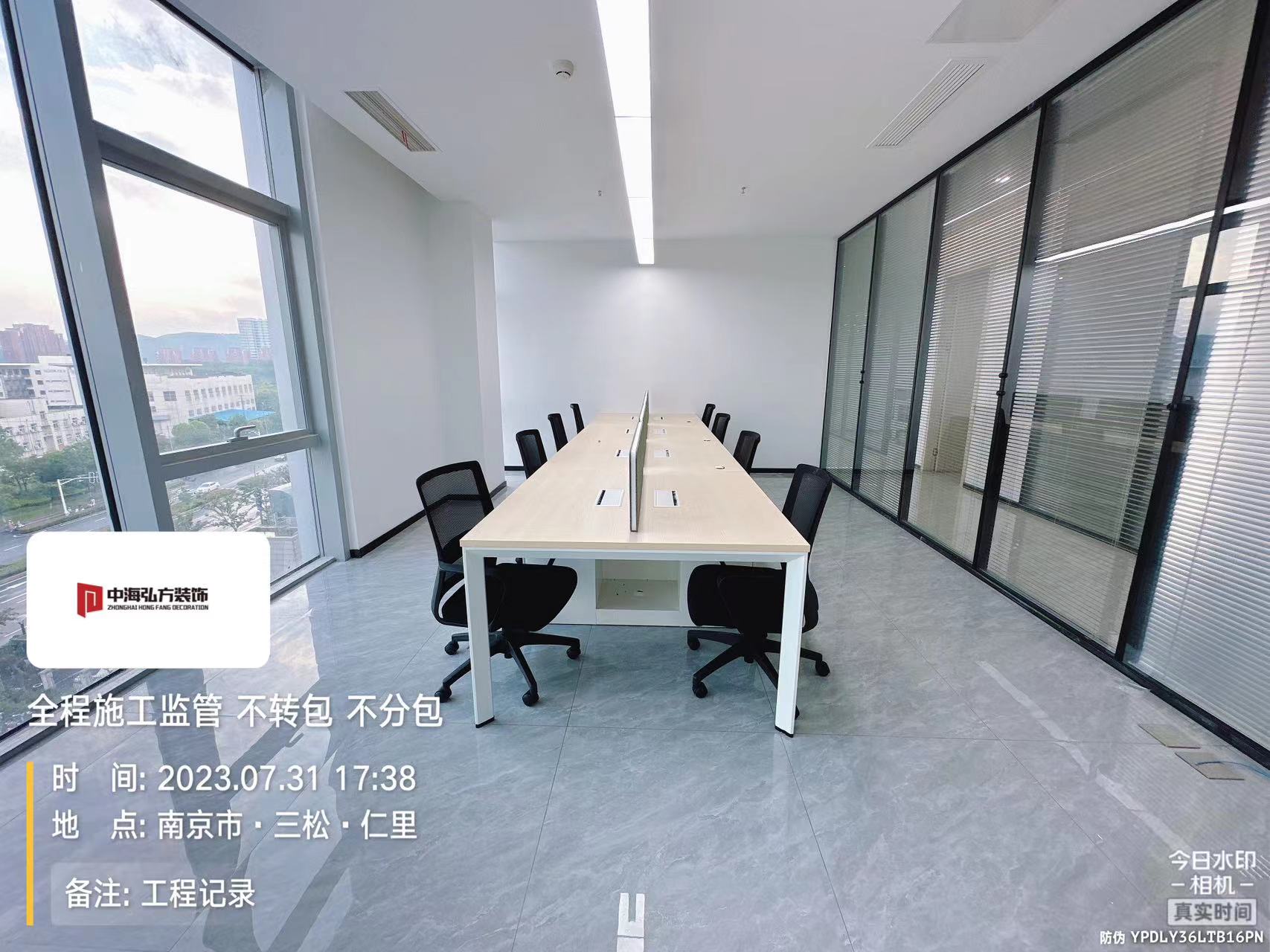 南京瑞騰知識產(chǎn)權(quán)辦公室裝修設(shè)計完工實拍(圖13)