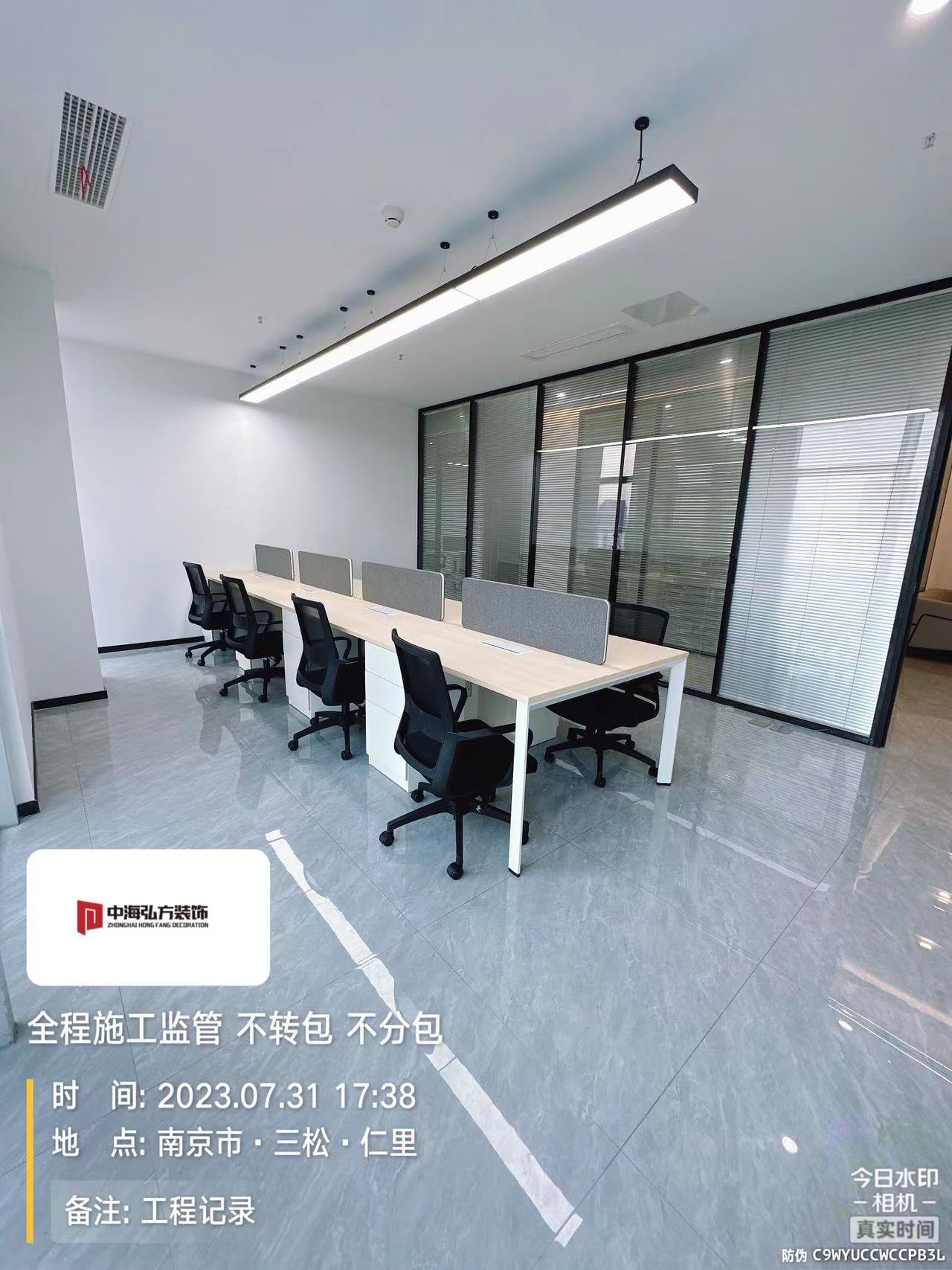 南京瑞騰知識產(chǎn)權(quán)辦公室裝修設(shè)計完工實拍(圖15)