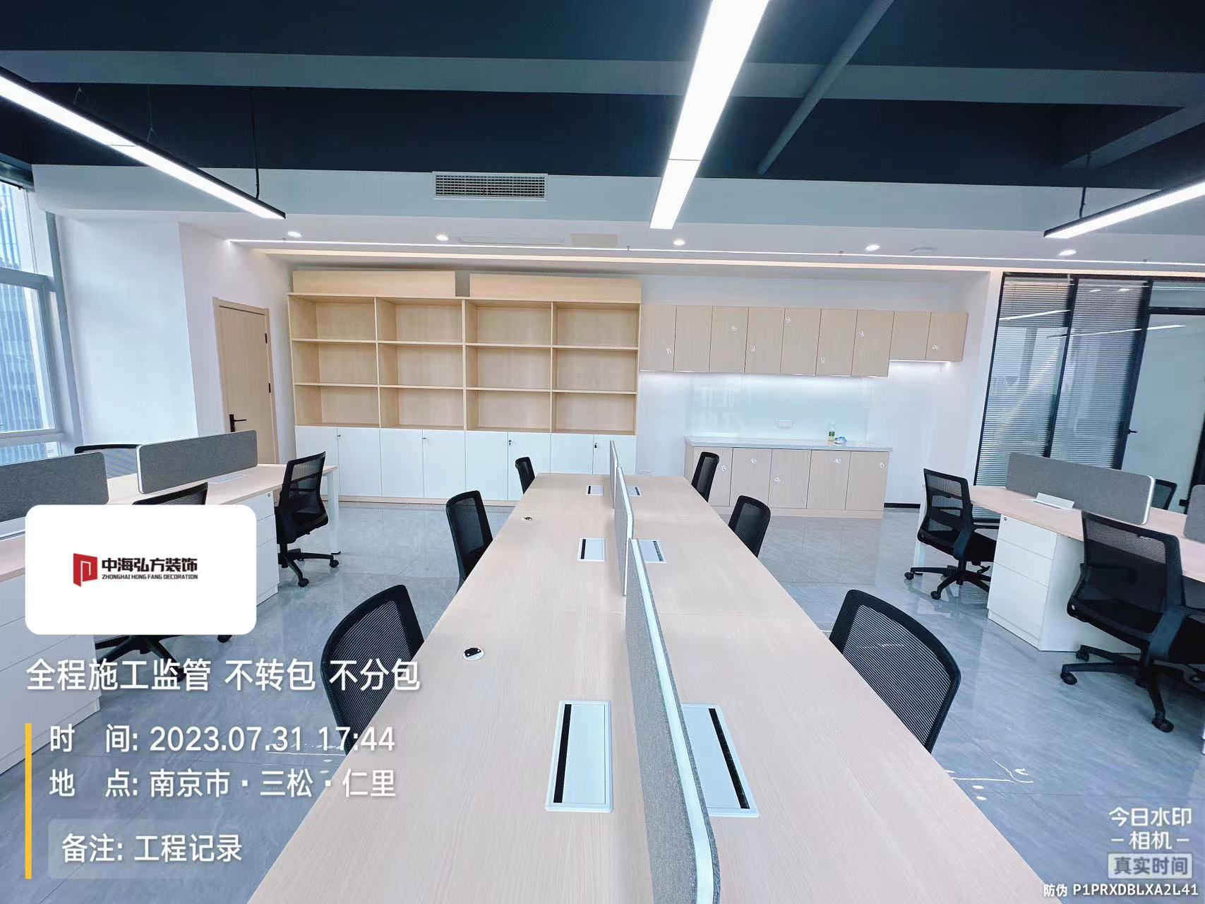 南京瑞騰知識產(chǎn)權(quán)辦公室裝修設(shè)計完工實拍(圖20)