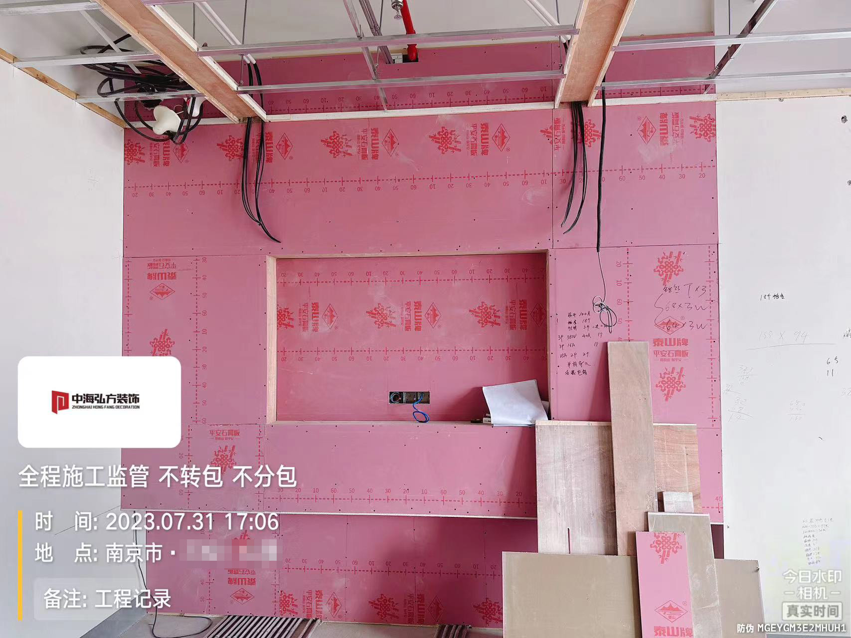 江蘇擎空辦公室裝修施工巡檢（1）(圖4)