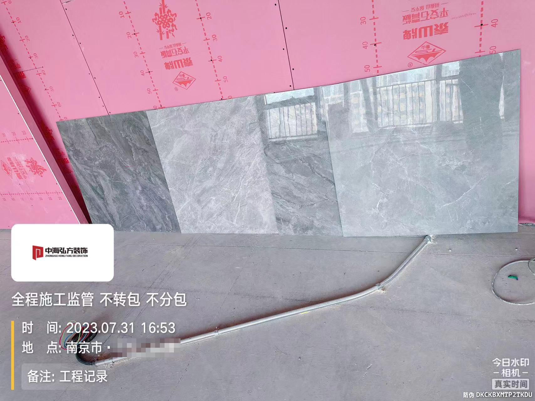 江蘇擎空辦公室裝修施工巡檢（1）(圖16)
