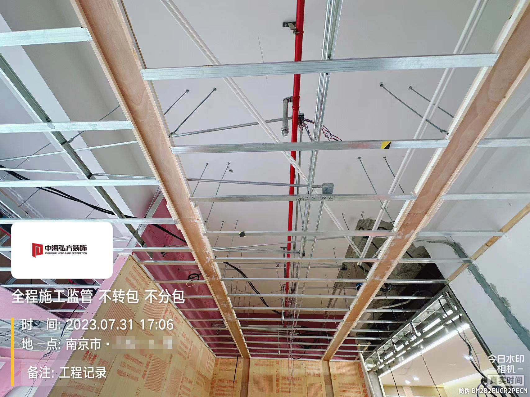 江蘇擎空辦公室裝修施工巡檢（1）(圖10)