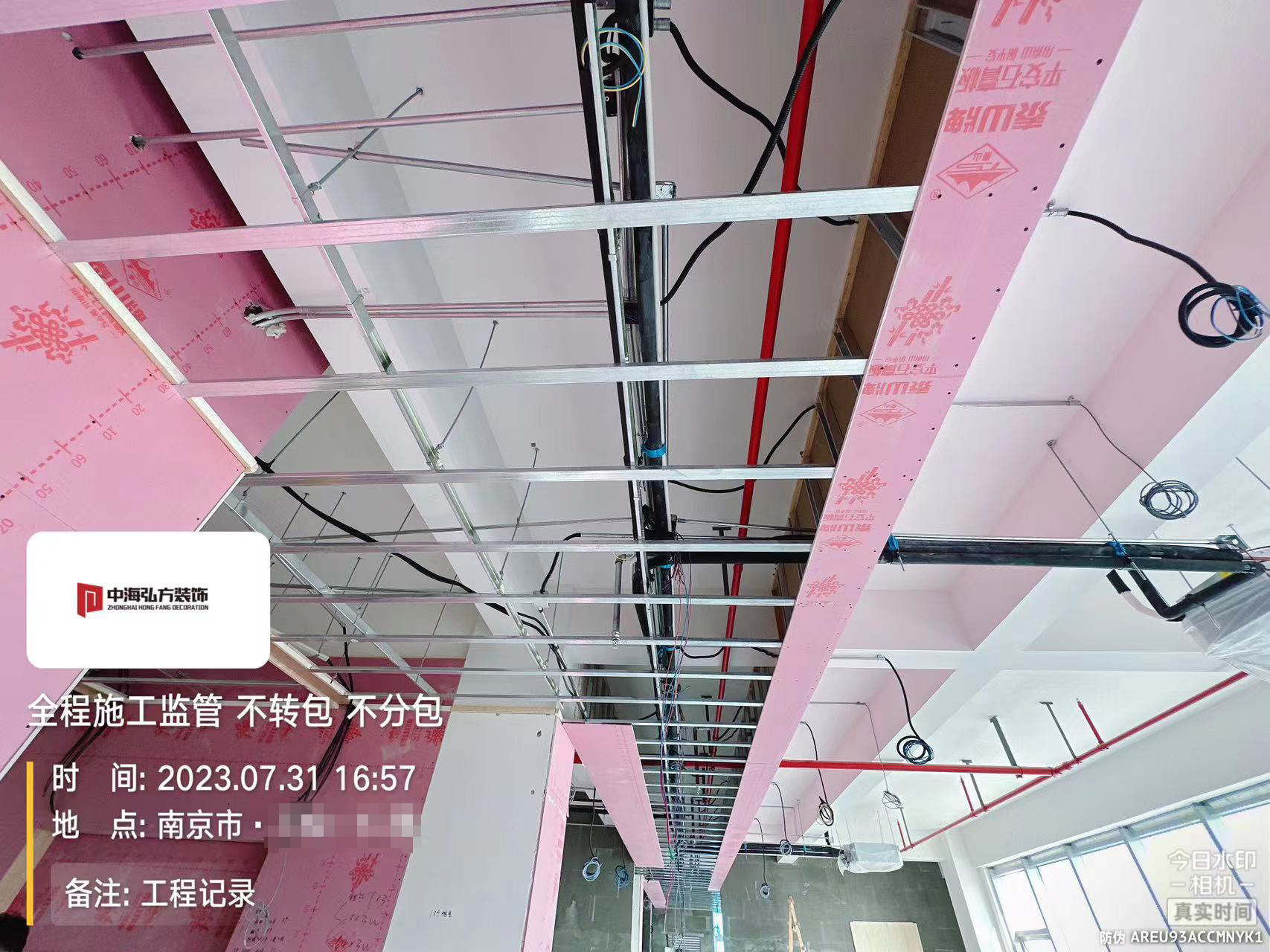 江蘇擎空辦公室裝修施工巡檢（1）(圖11)