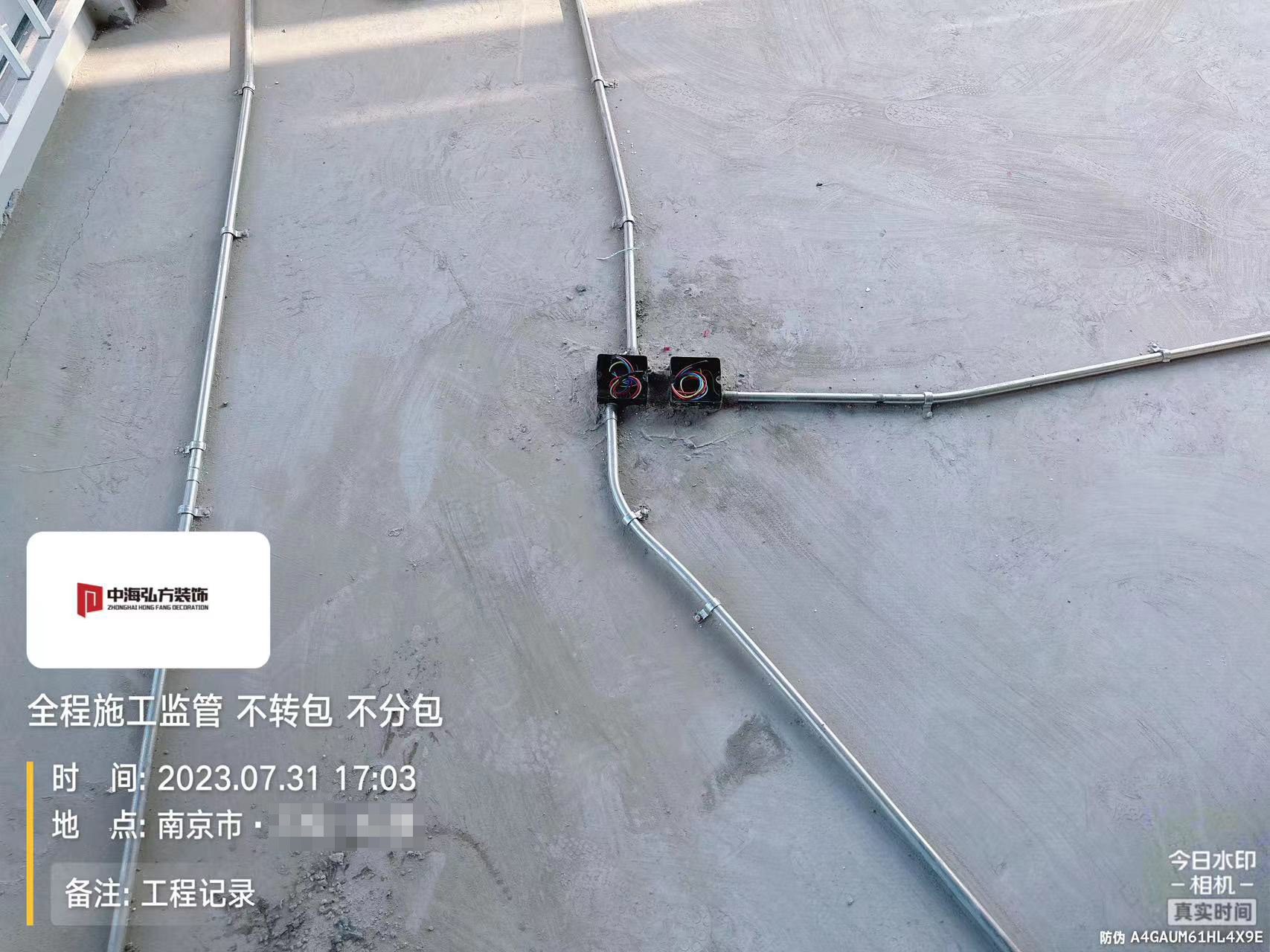 江蘇擎空辦公室裝修施工巡檢（1）(圖14)